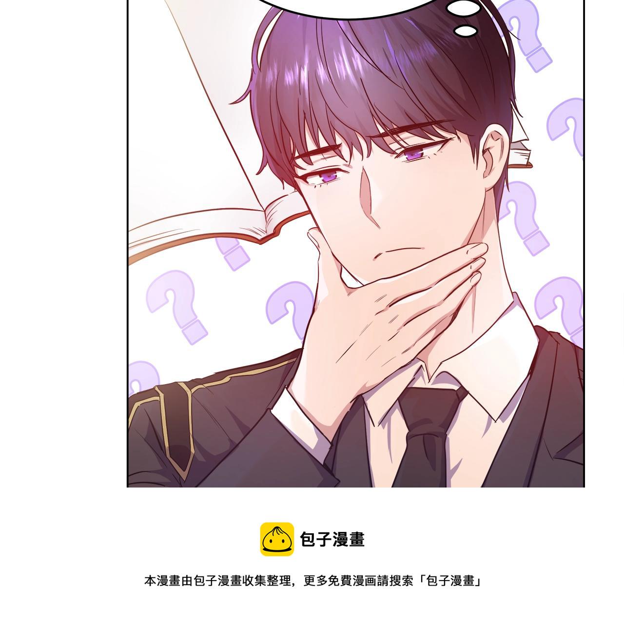 第3话 进度表9