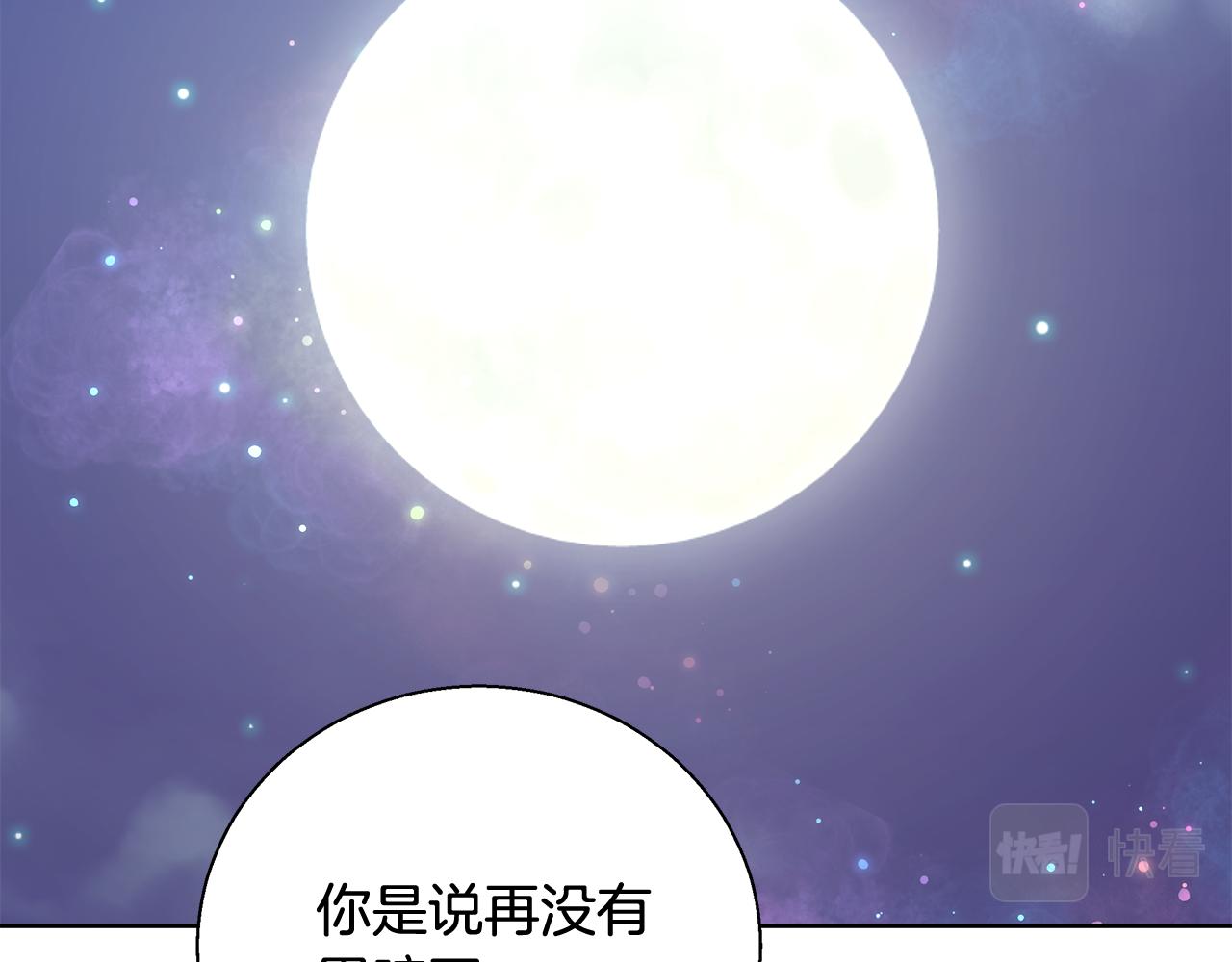第50话 我是神？34