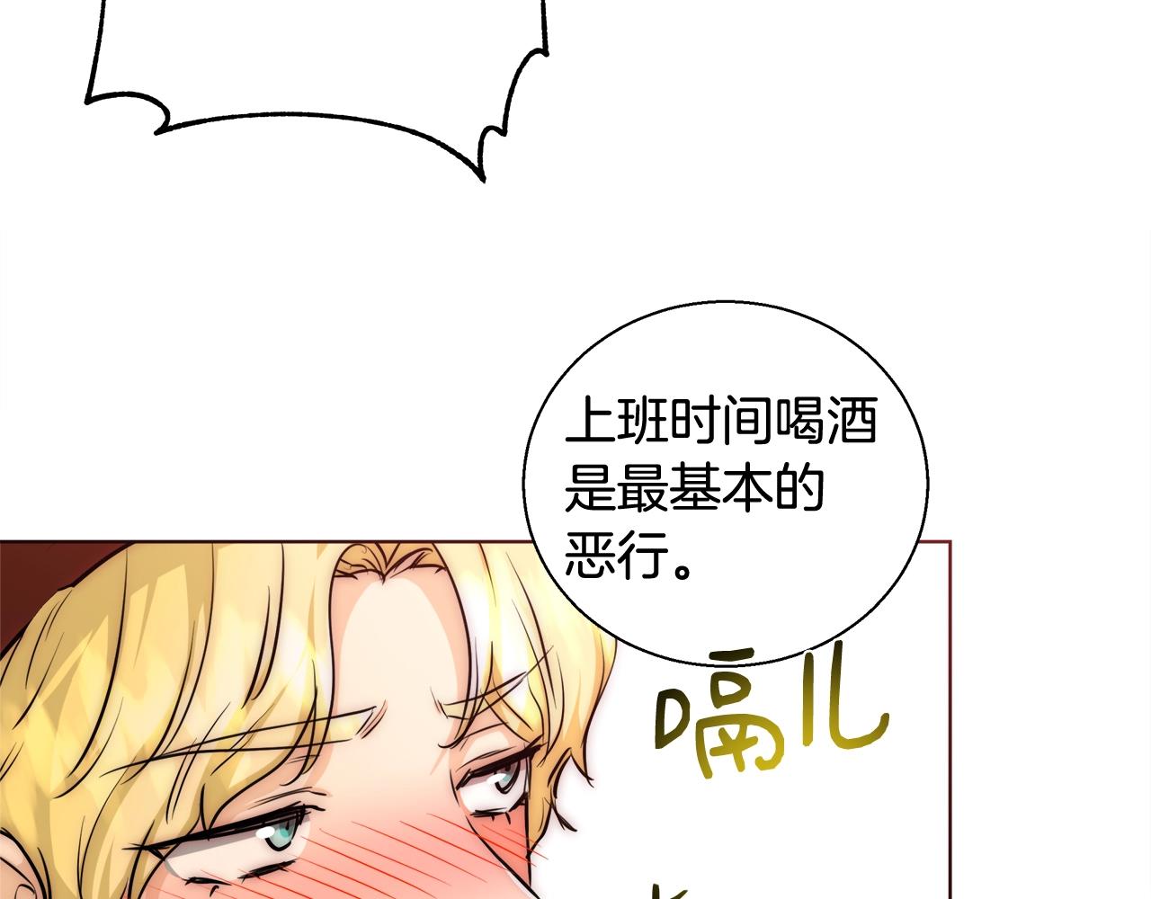 第28话 觉醒97