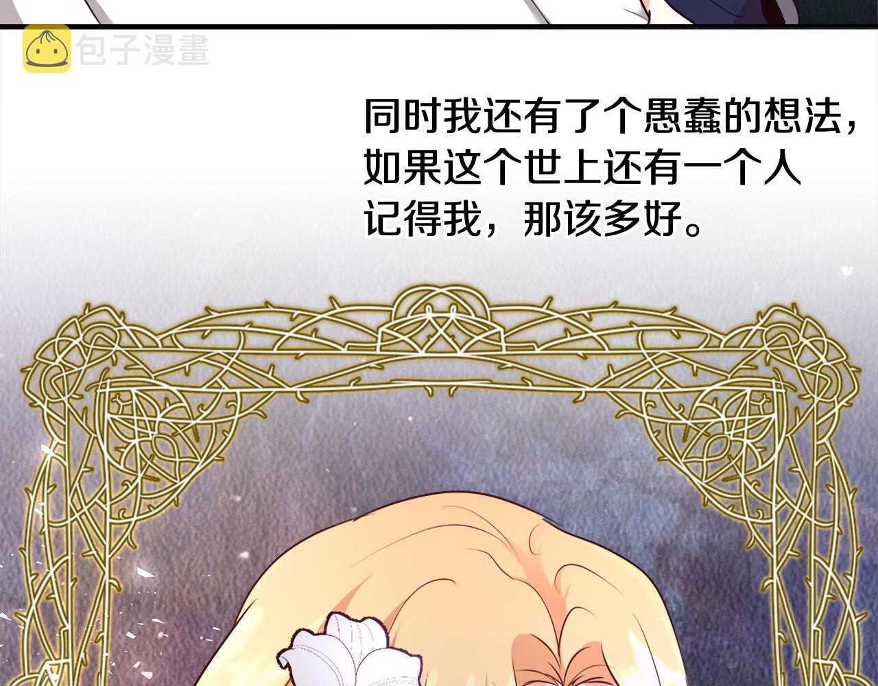 第59话 控制阿贝尔21