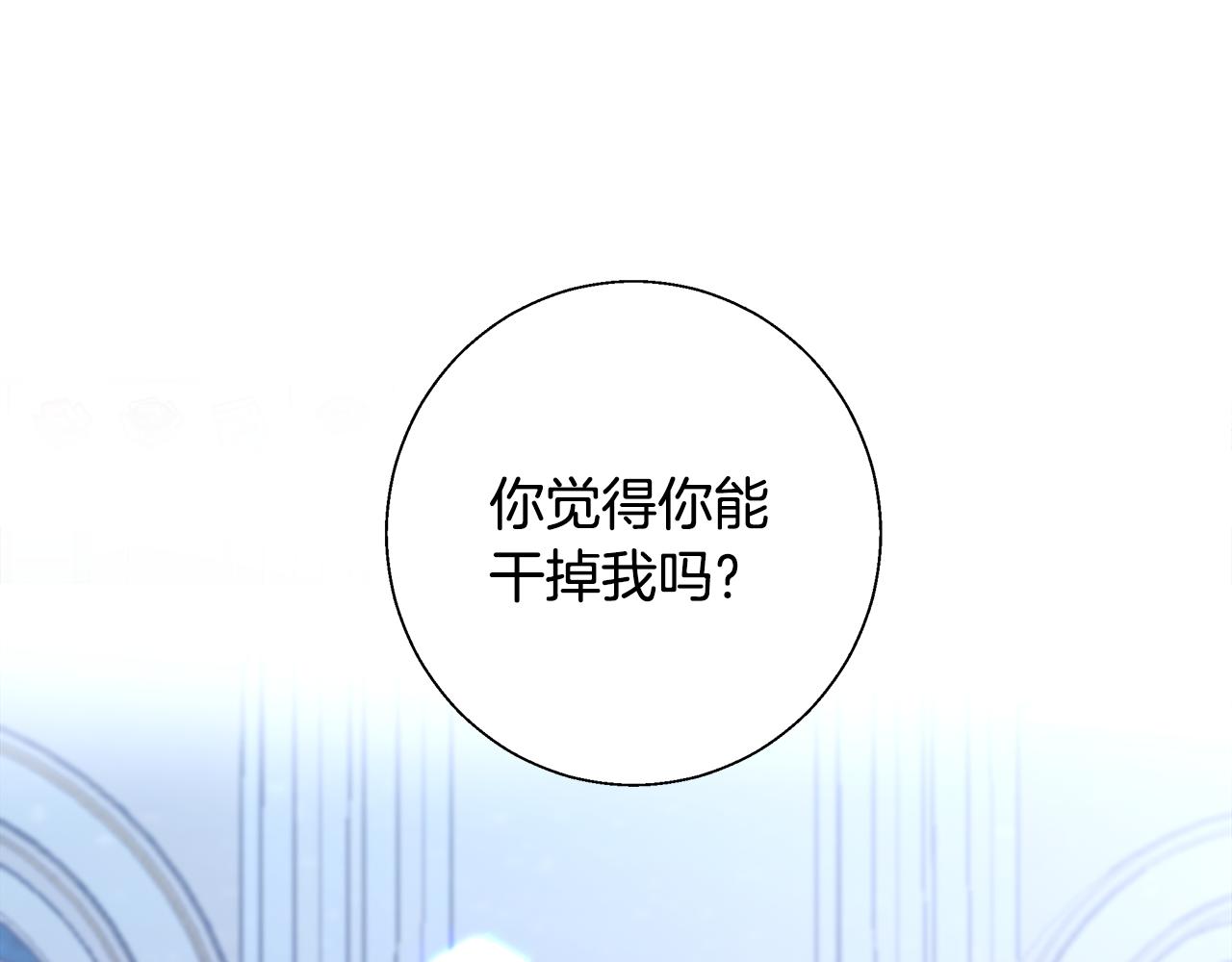 第54话 解开封印60