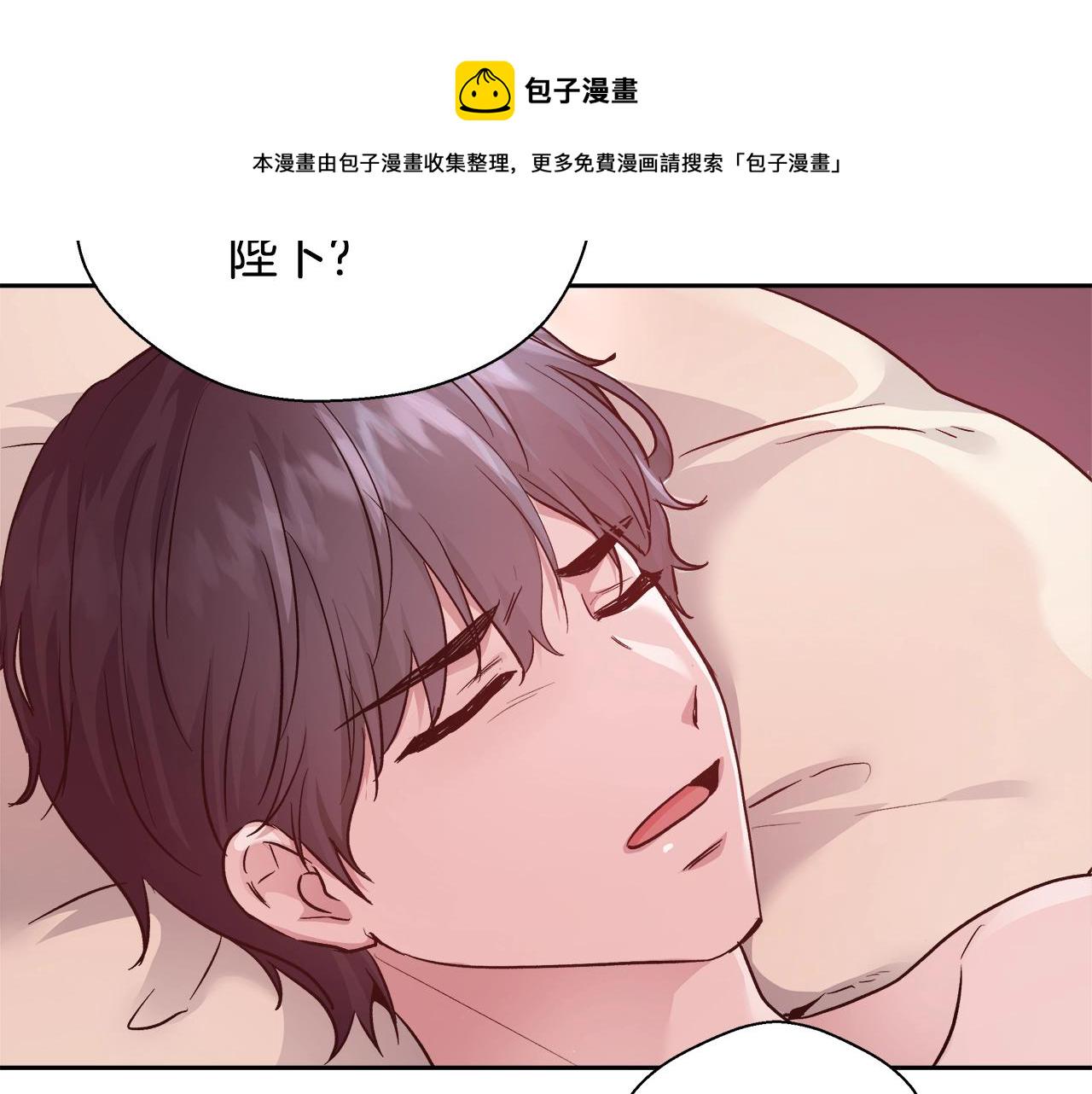 第13话 治癒黑暗34