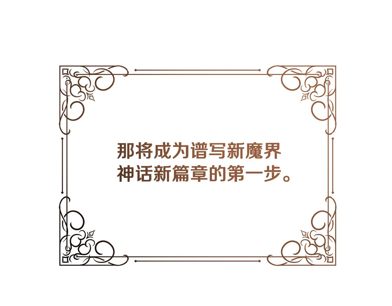 完结篇 我们结婚了149