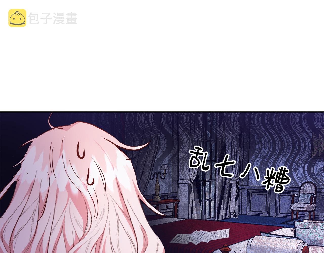 第44话 未婚夫42