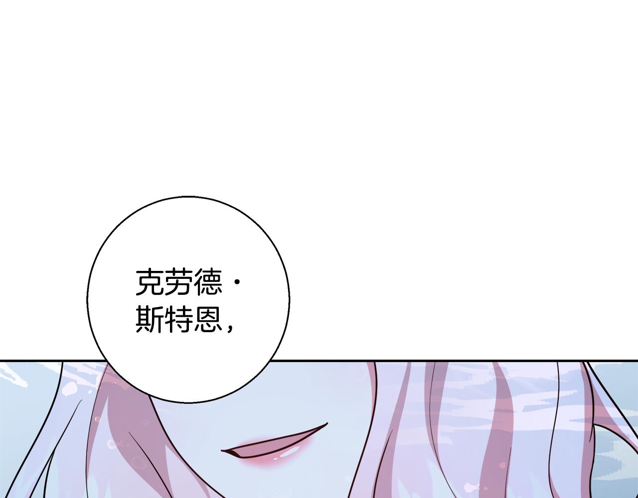 第65话 光和黑暗45