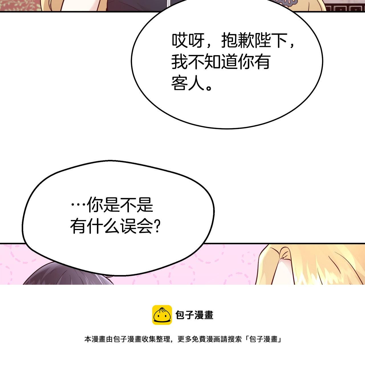 第8话 入学签名（2）50
