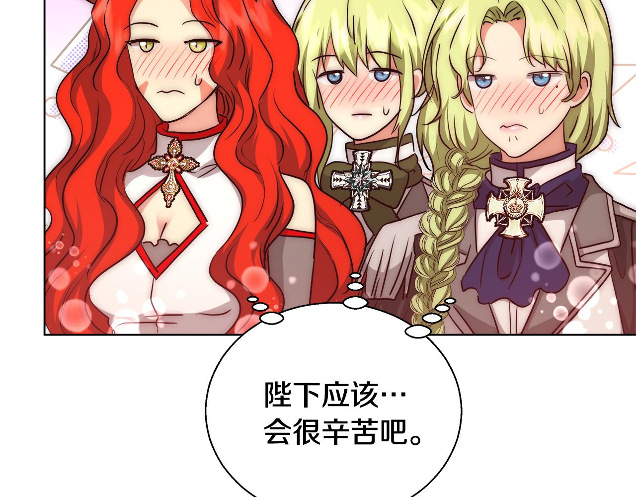 第36话 长大了105