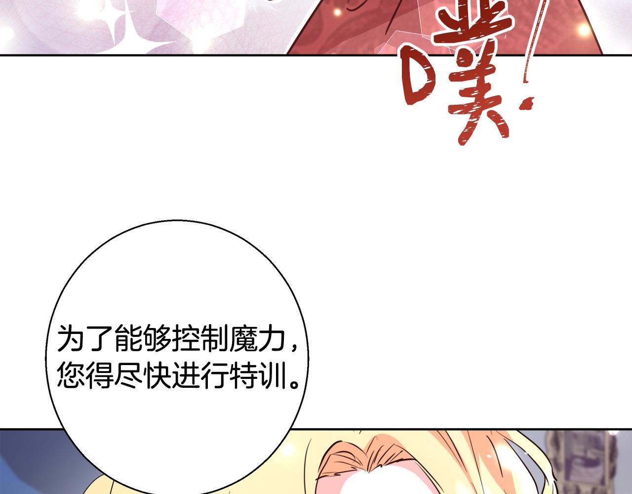 第50话 我是神？55