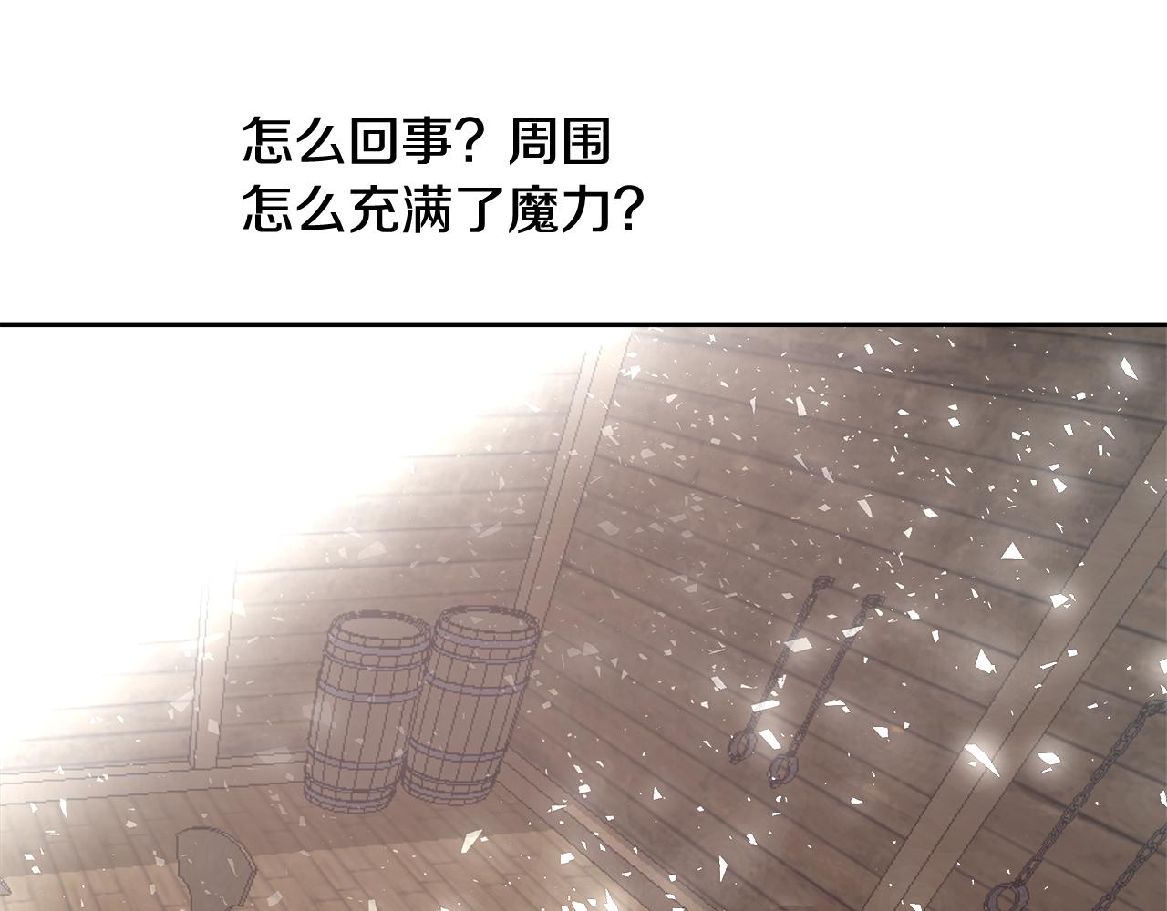 第64话 最後的祝福98