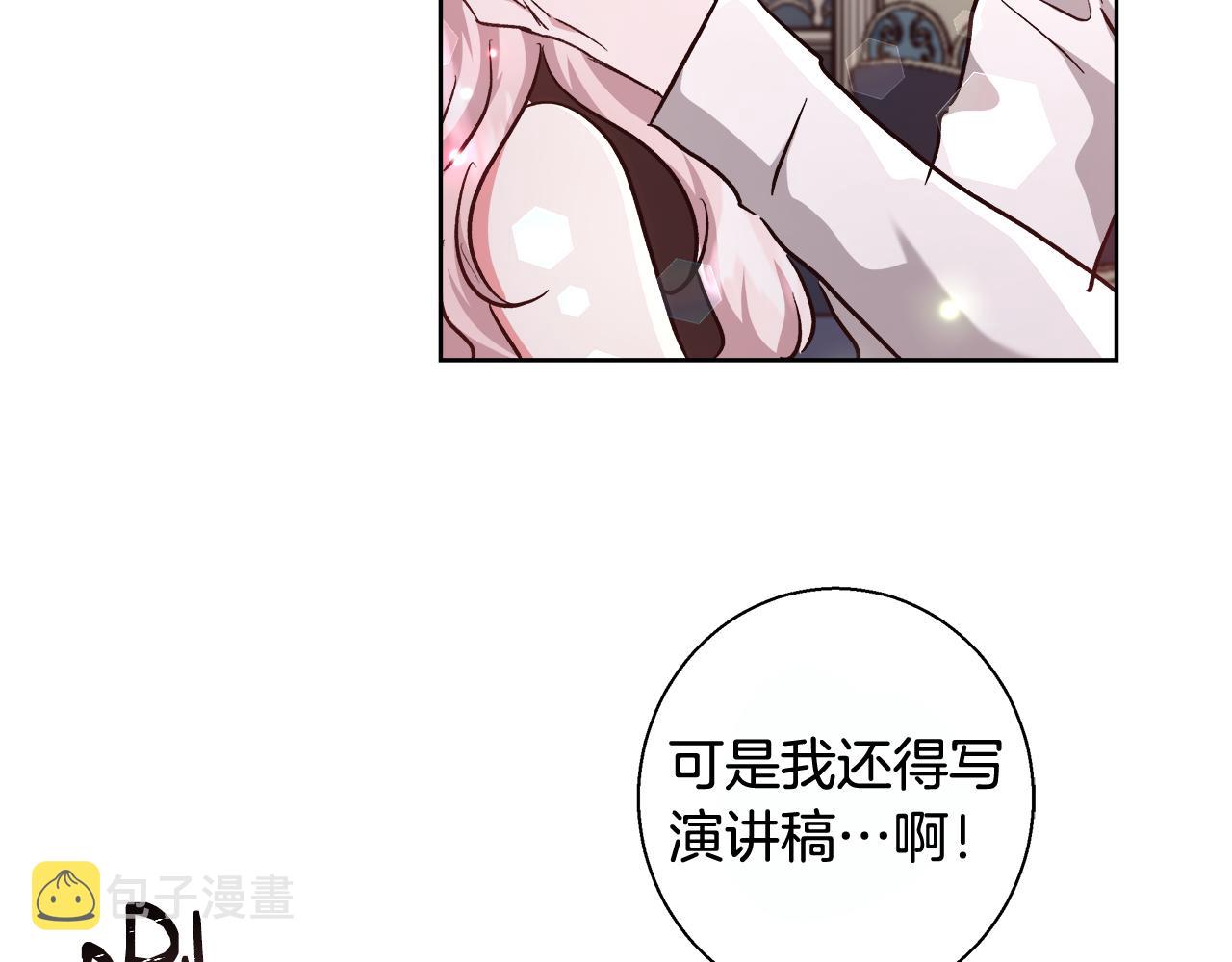 第69话 永远爱你64