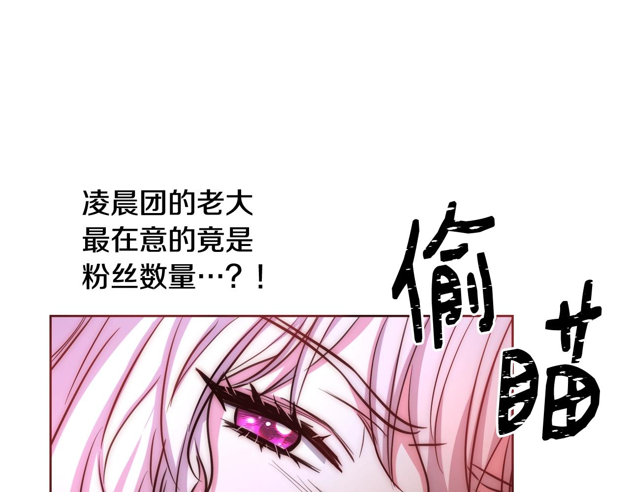 第30话 劫持132