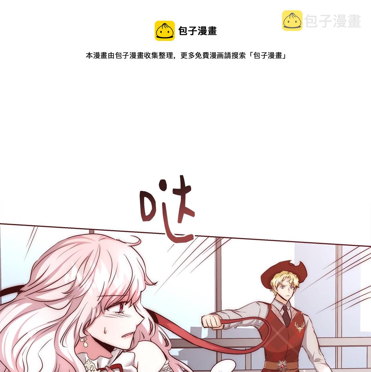 第28话 觉醒118