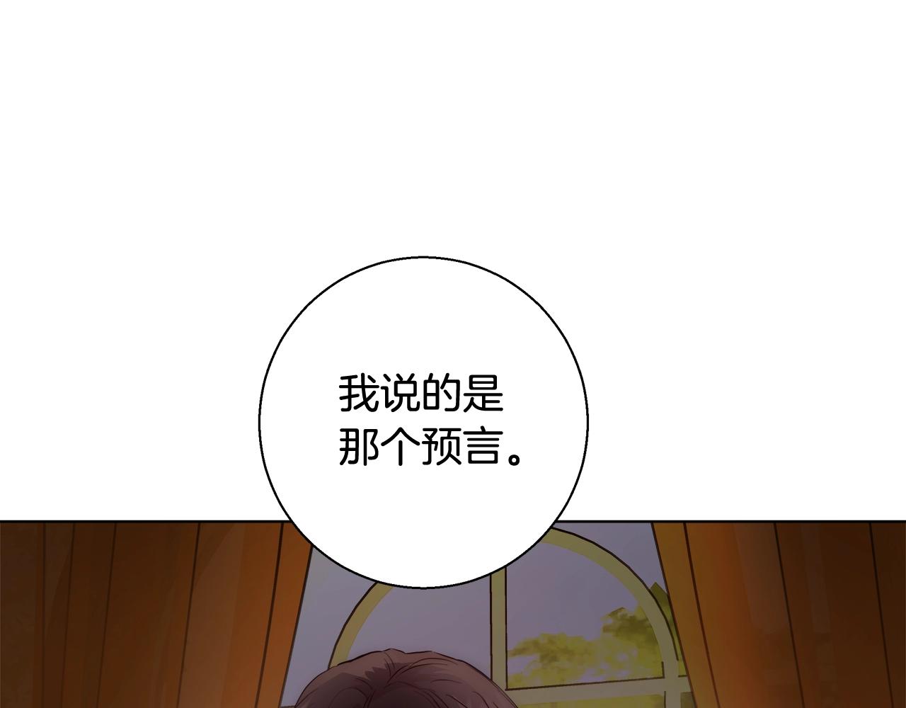 第27话 表彰大会103