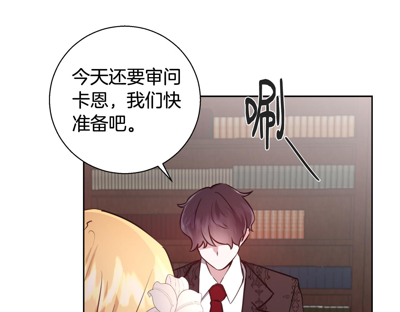 第58话 记忆删除魔法97