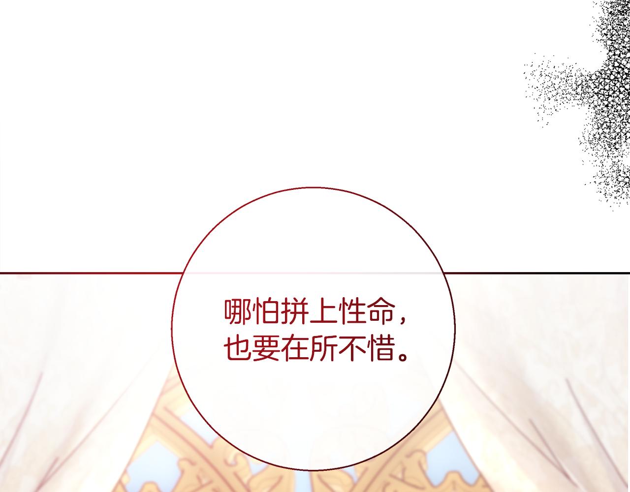 第63话 复活与牺牲72