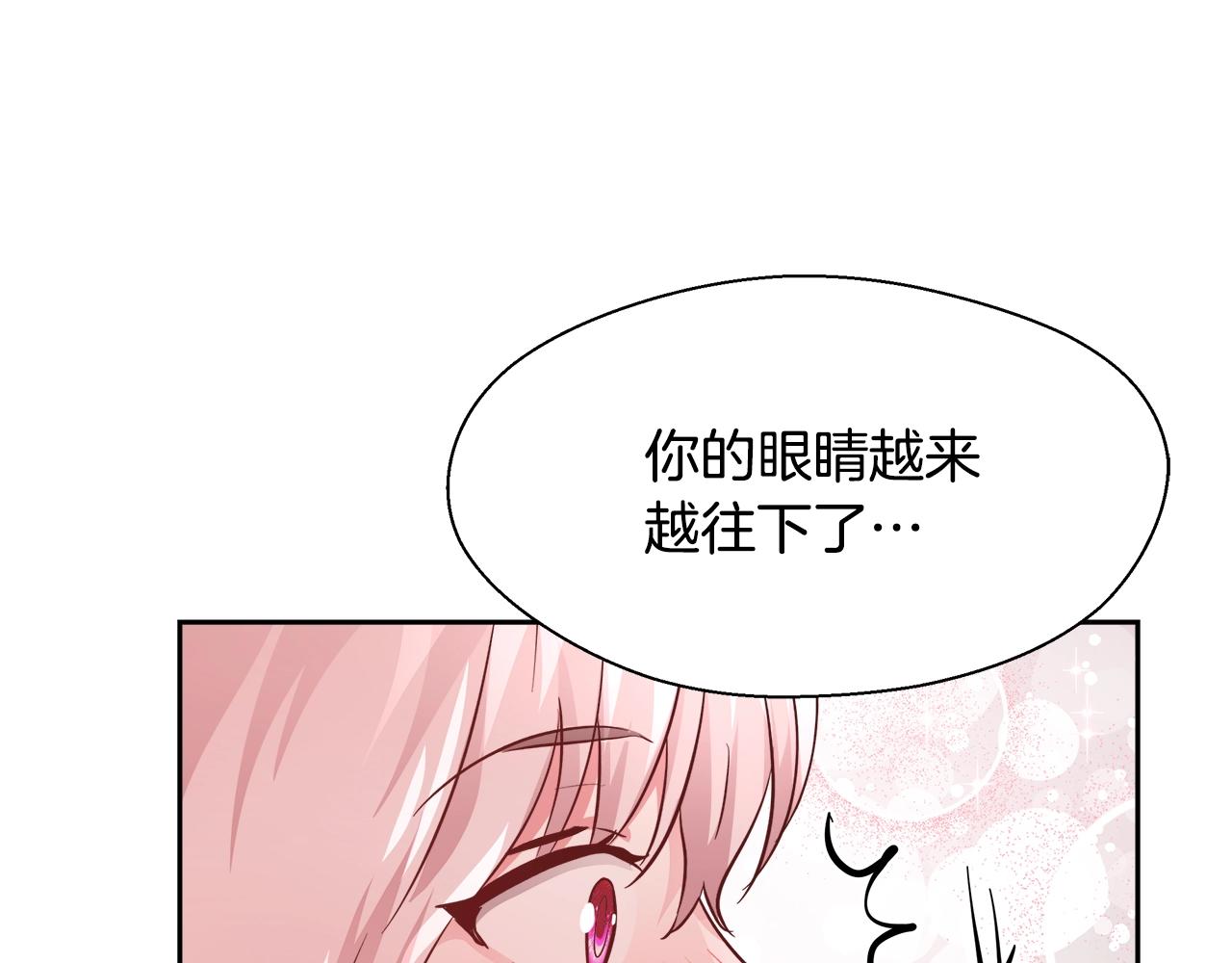 第13话 治癒黑暗54