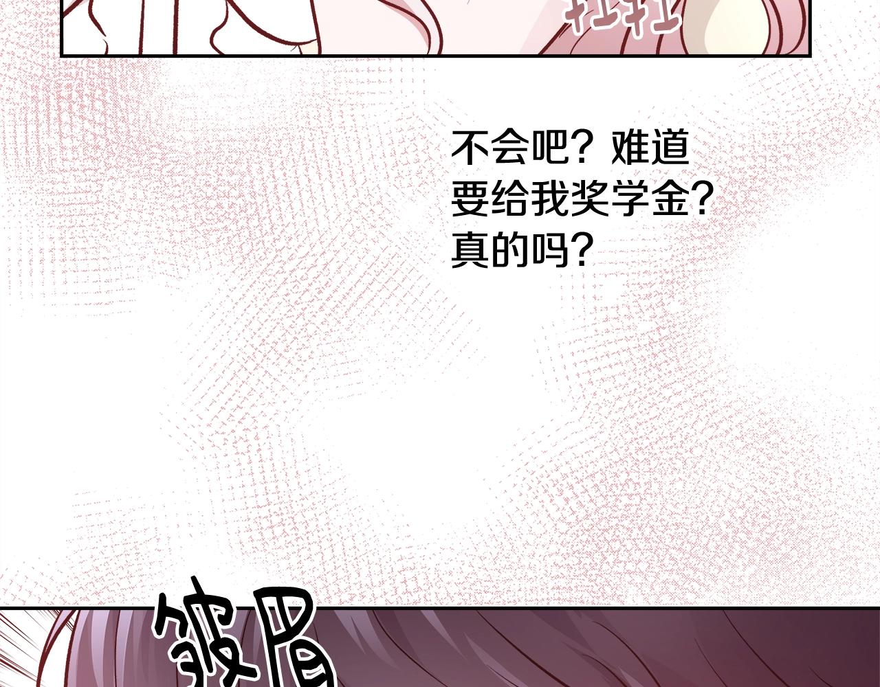 第10话 院长来电95