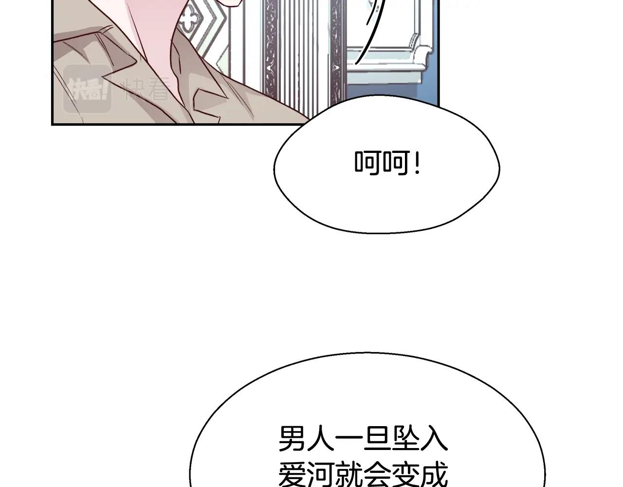 第14话 选课79