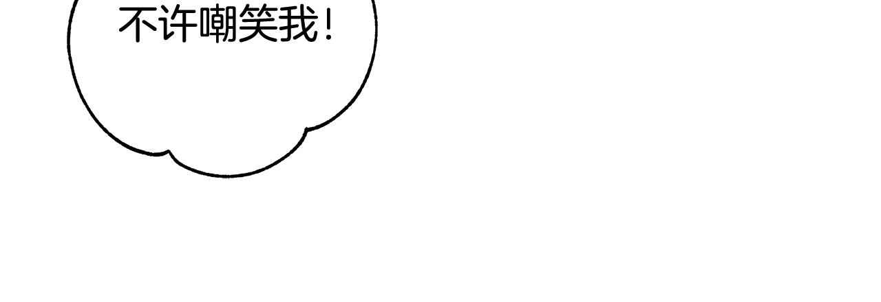 第37话 四个宝物41