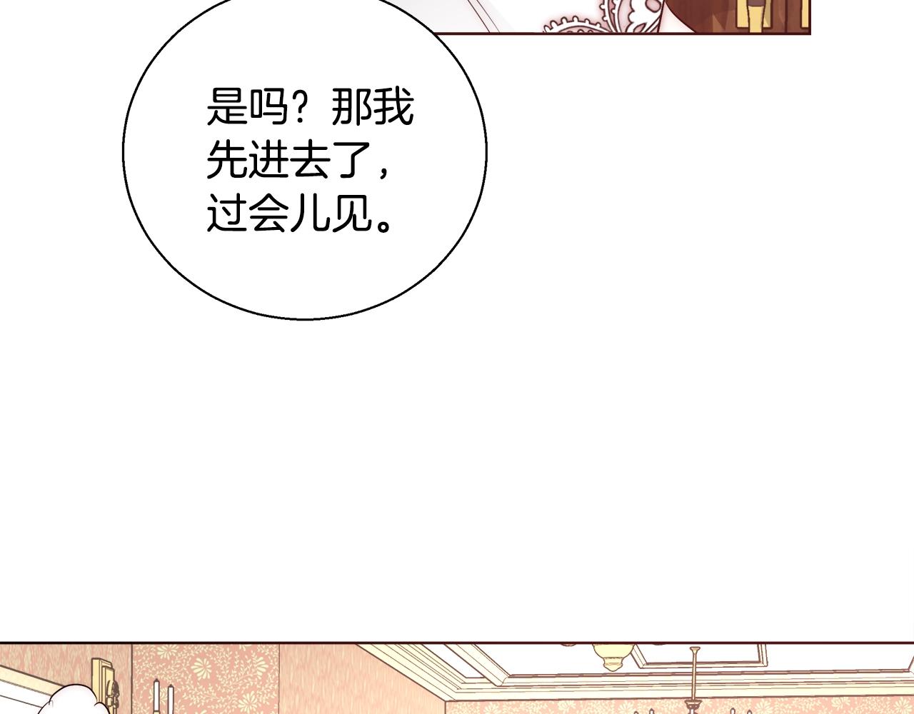 第27话 表彰大会77