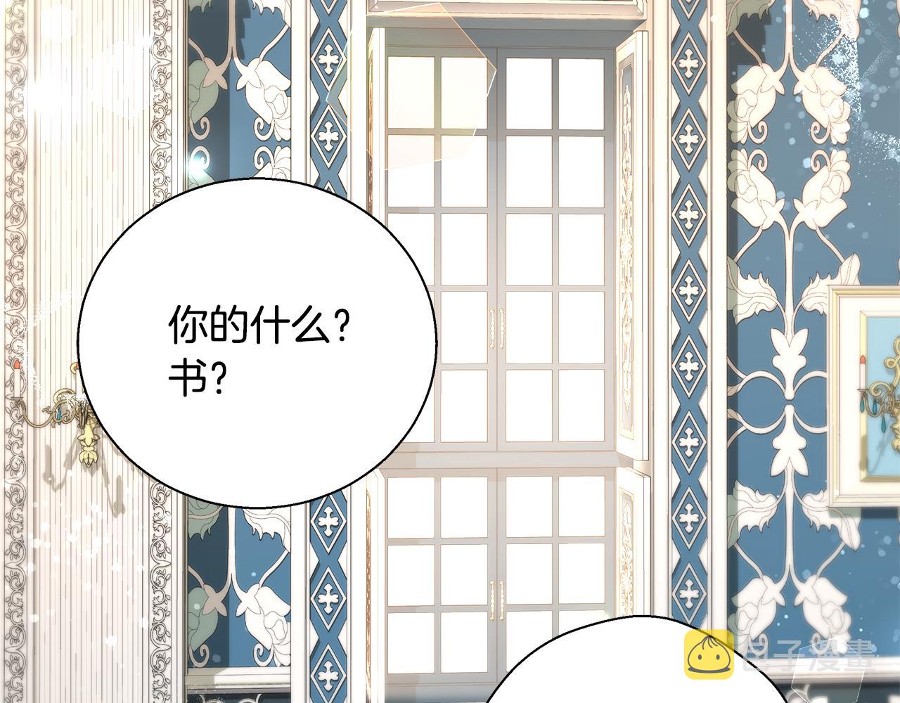 第49话 阴魔力78