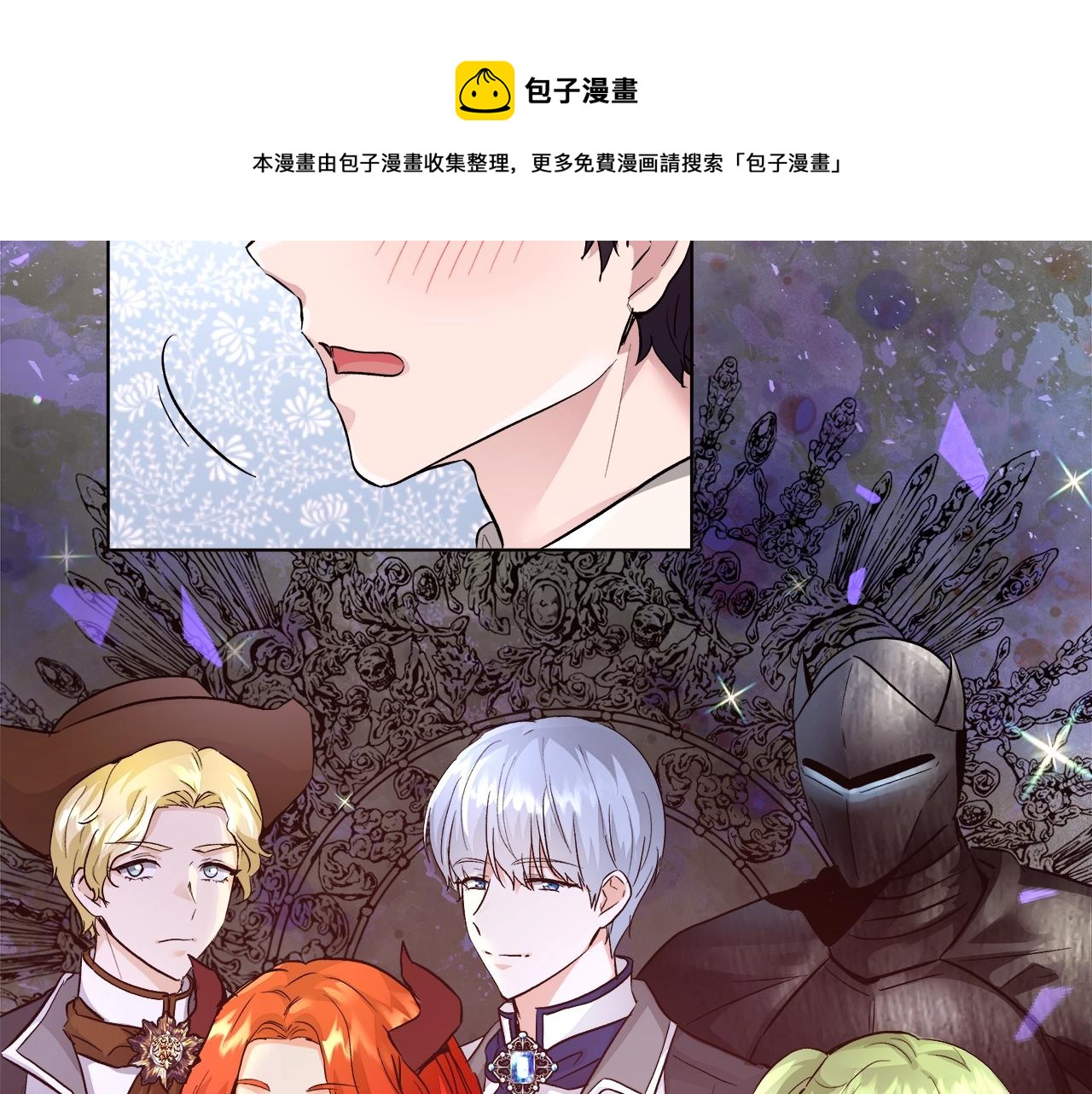 第18话 是你先主动的100