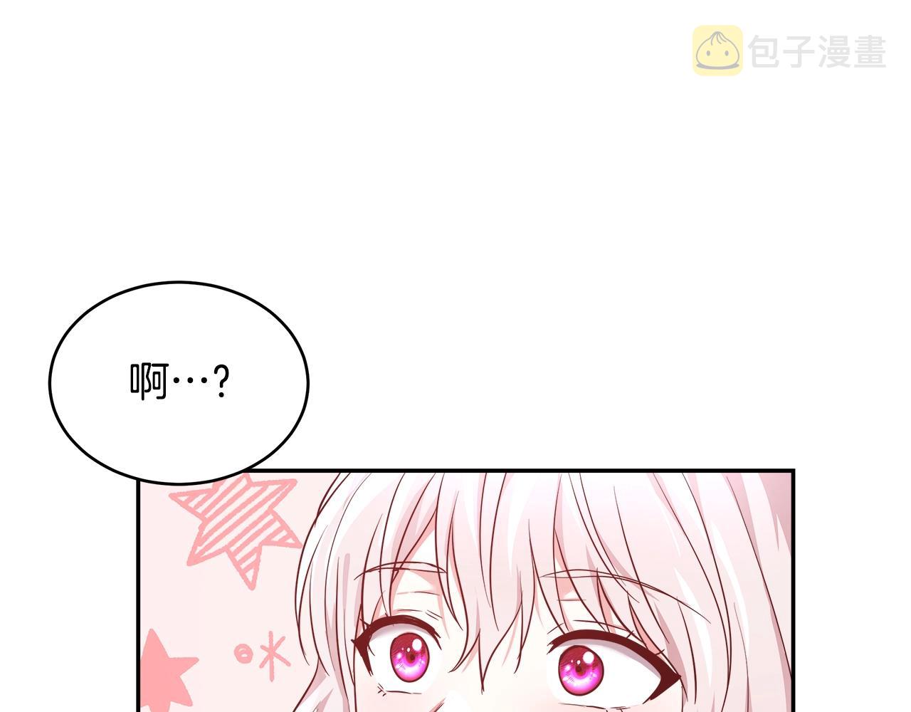 第4话 我想得到你27