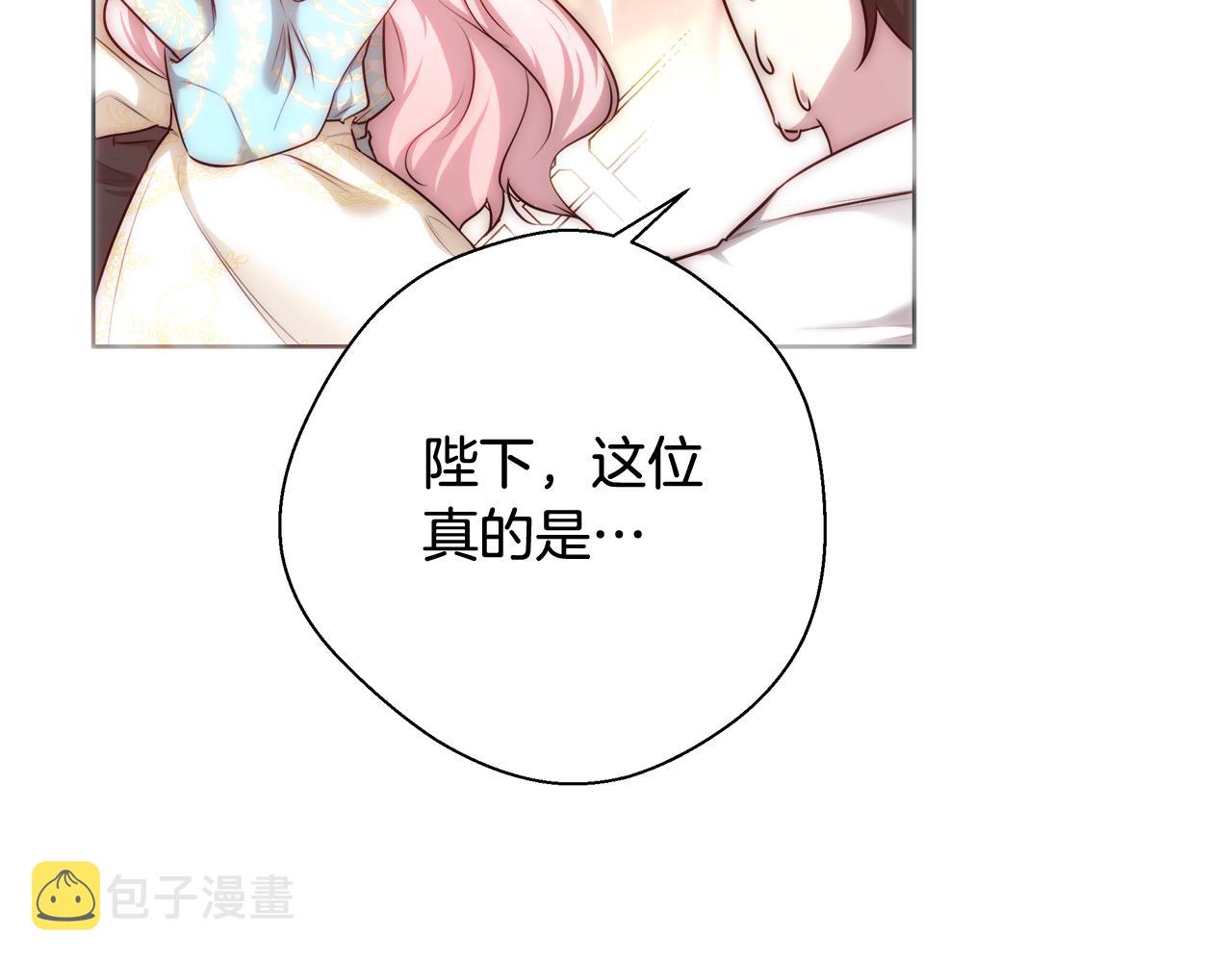 第49话 阴魔力37
