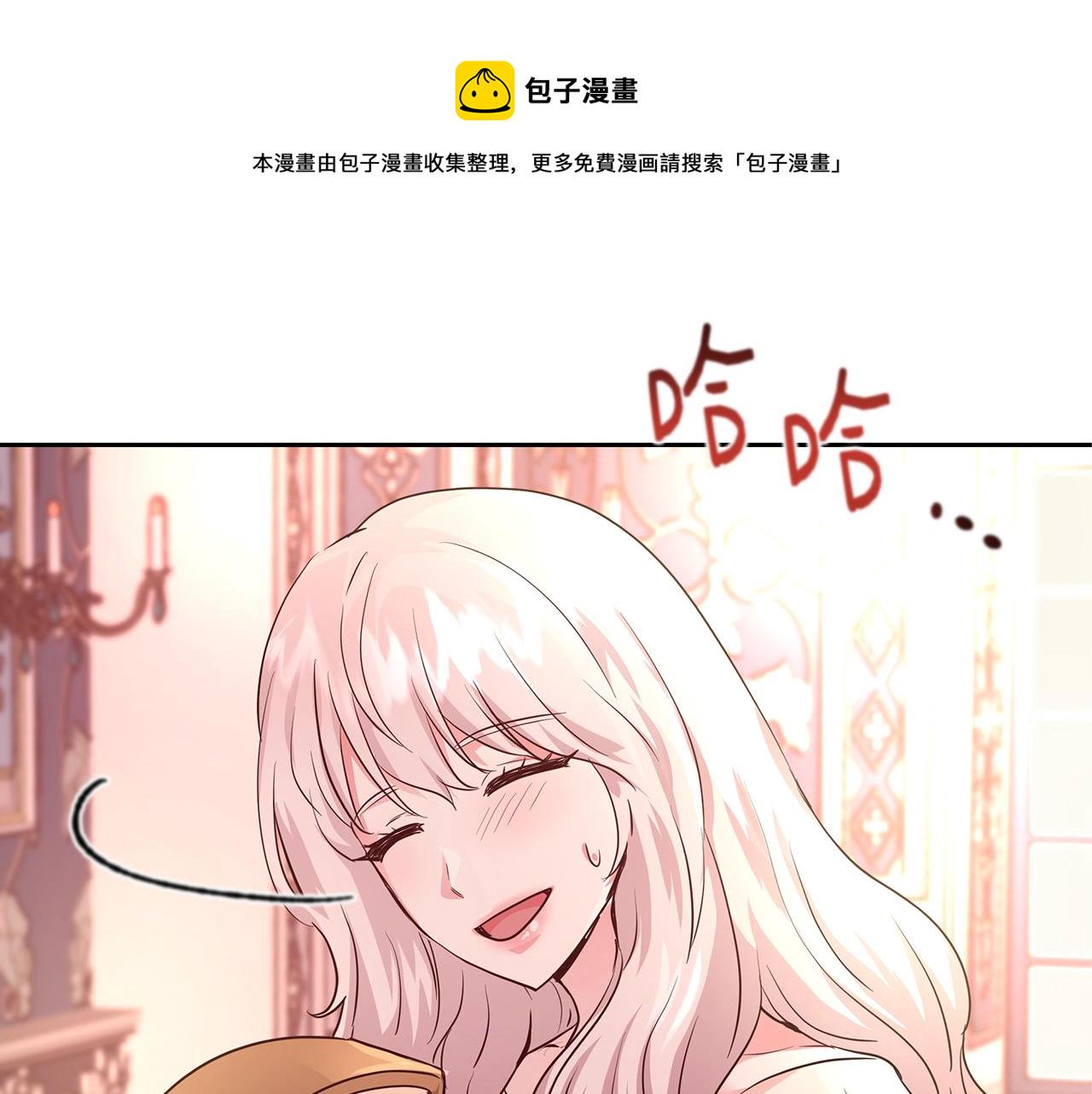 第13话 治癒黑暗6