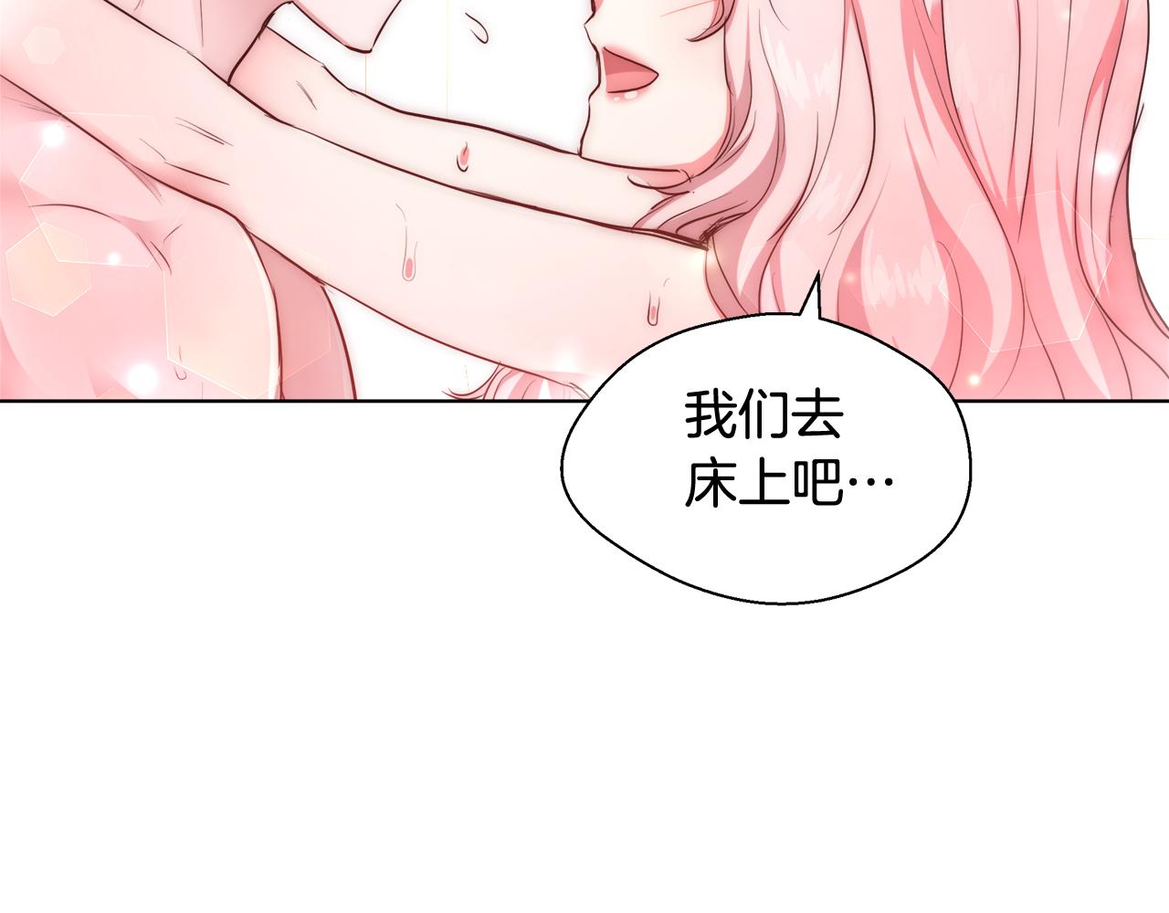 第35话 我们结婚吧26