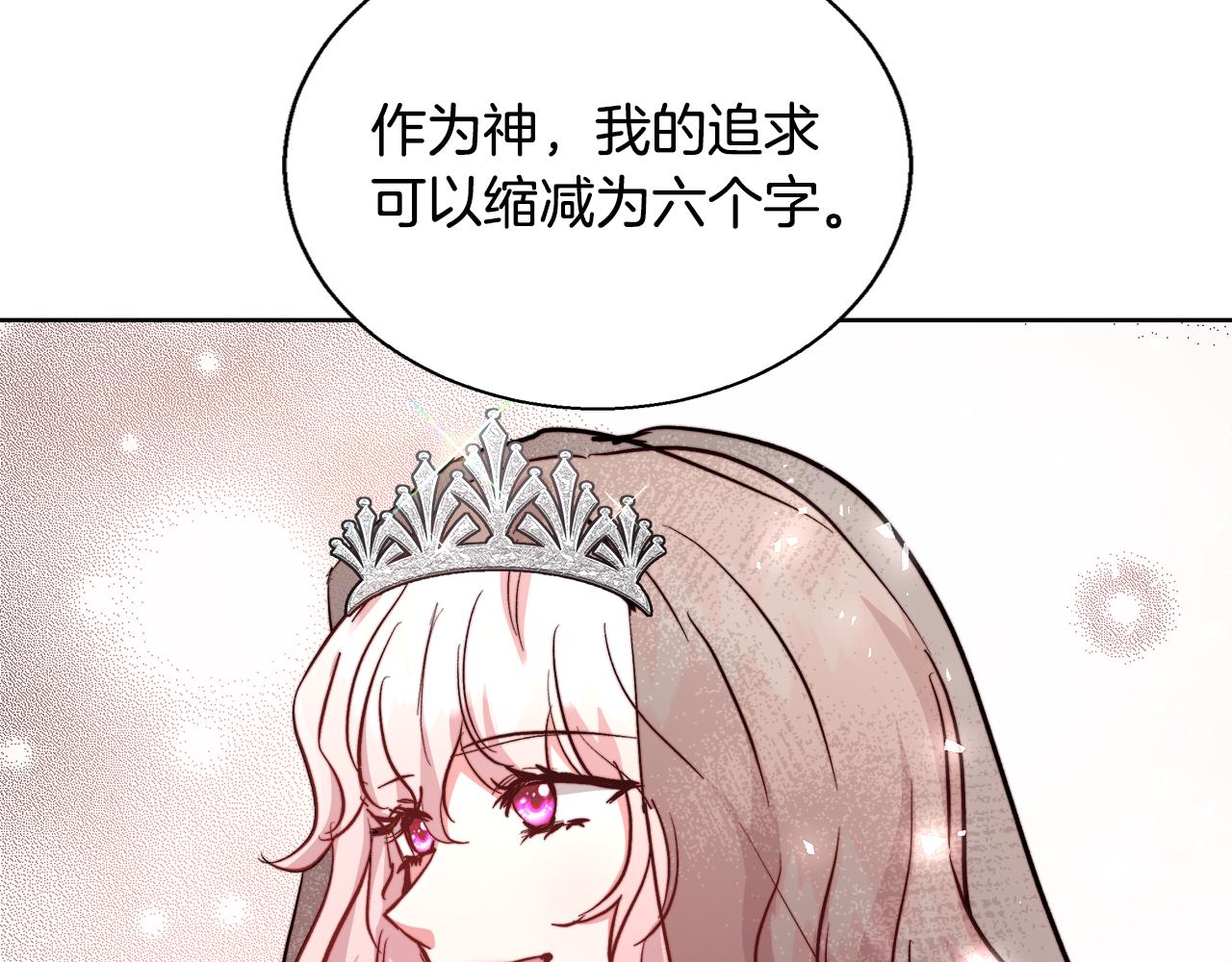完结篇 我们结婚了92