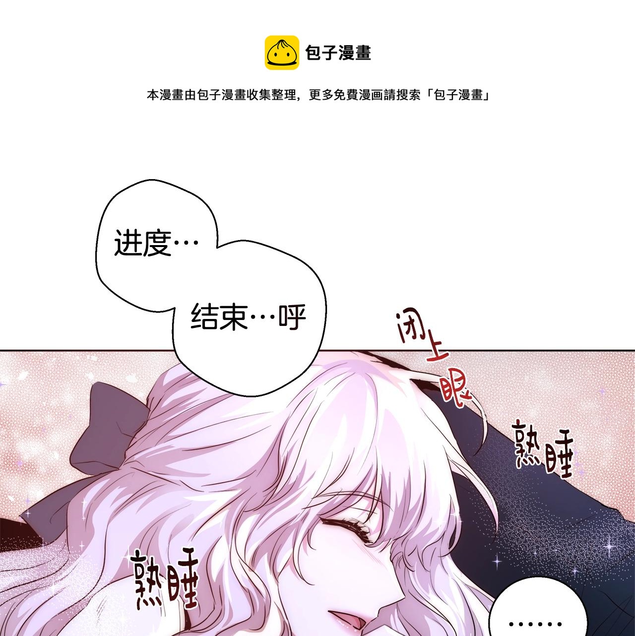 第24话 沐浴64