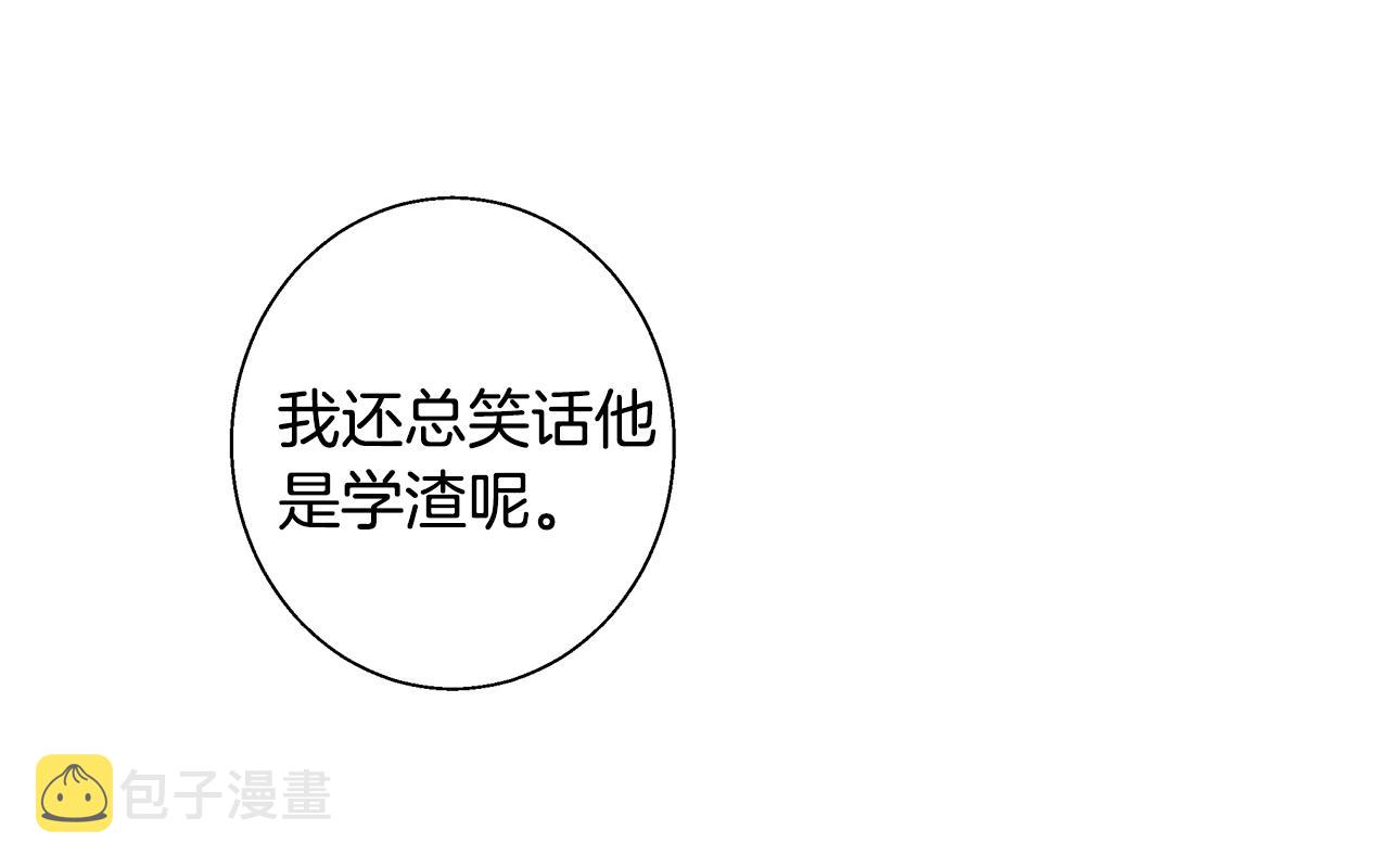 第53话 科米的身份（2）30