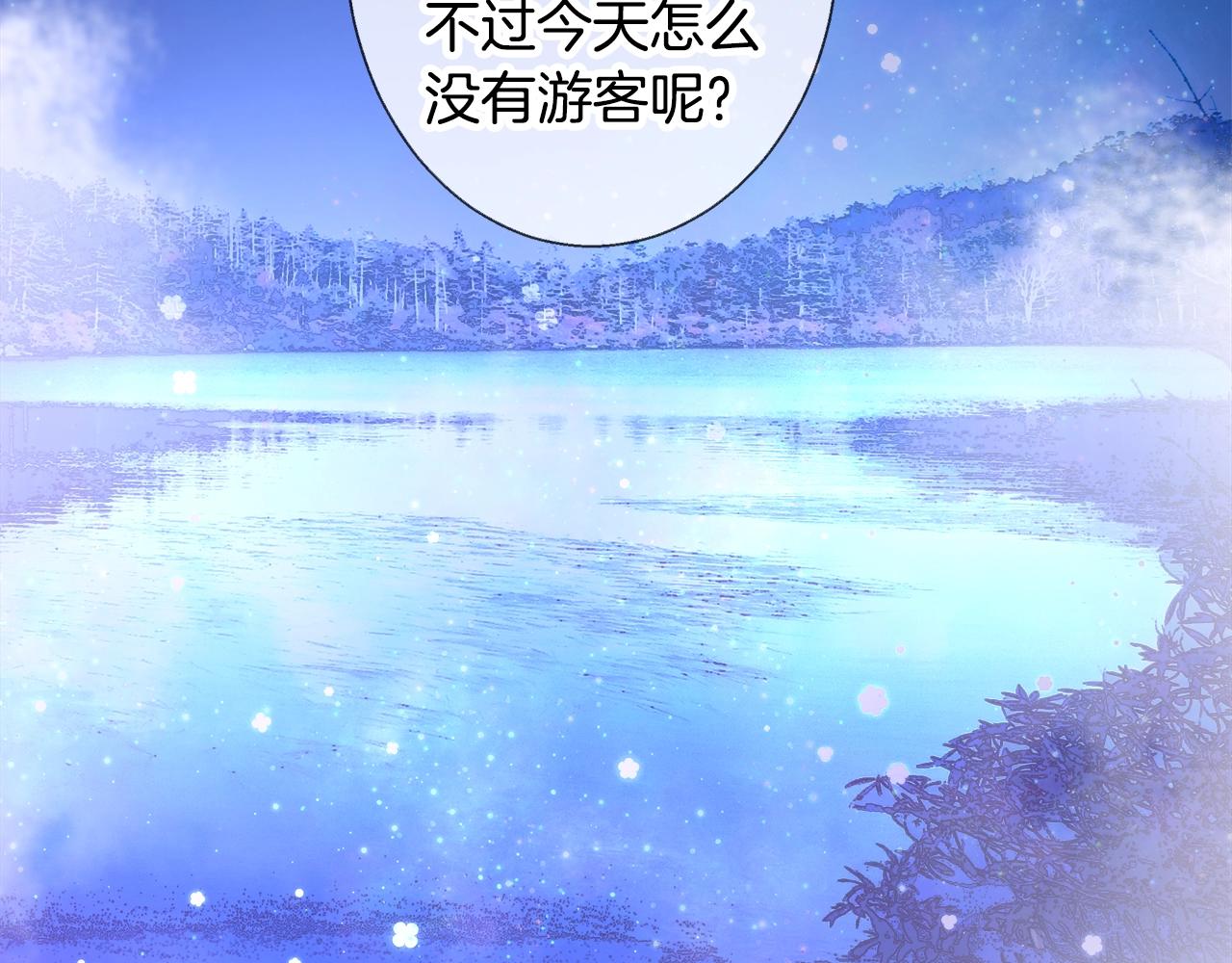 第33话 花束118