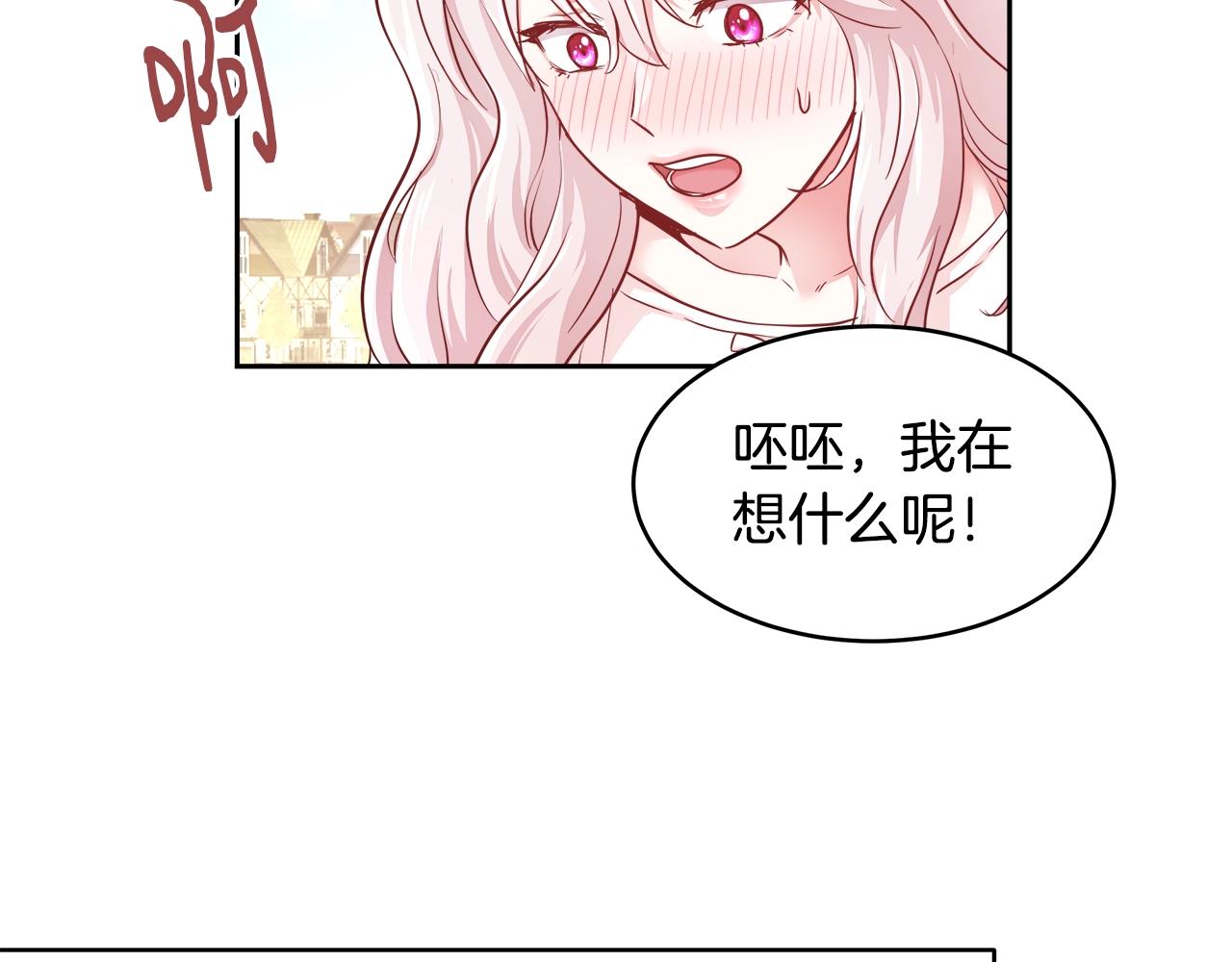 第5话 修改进度表35