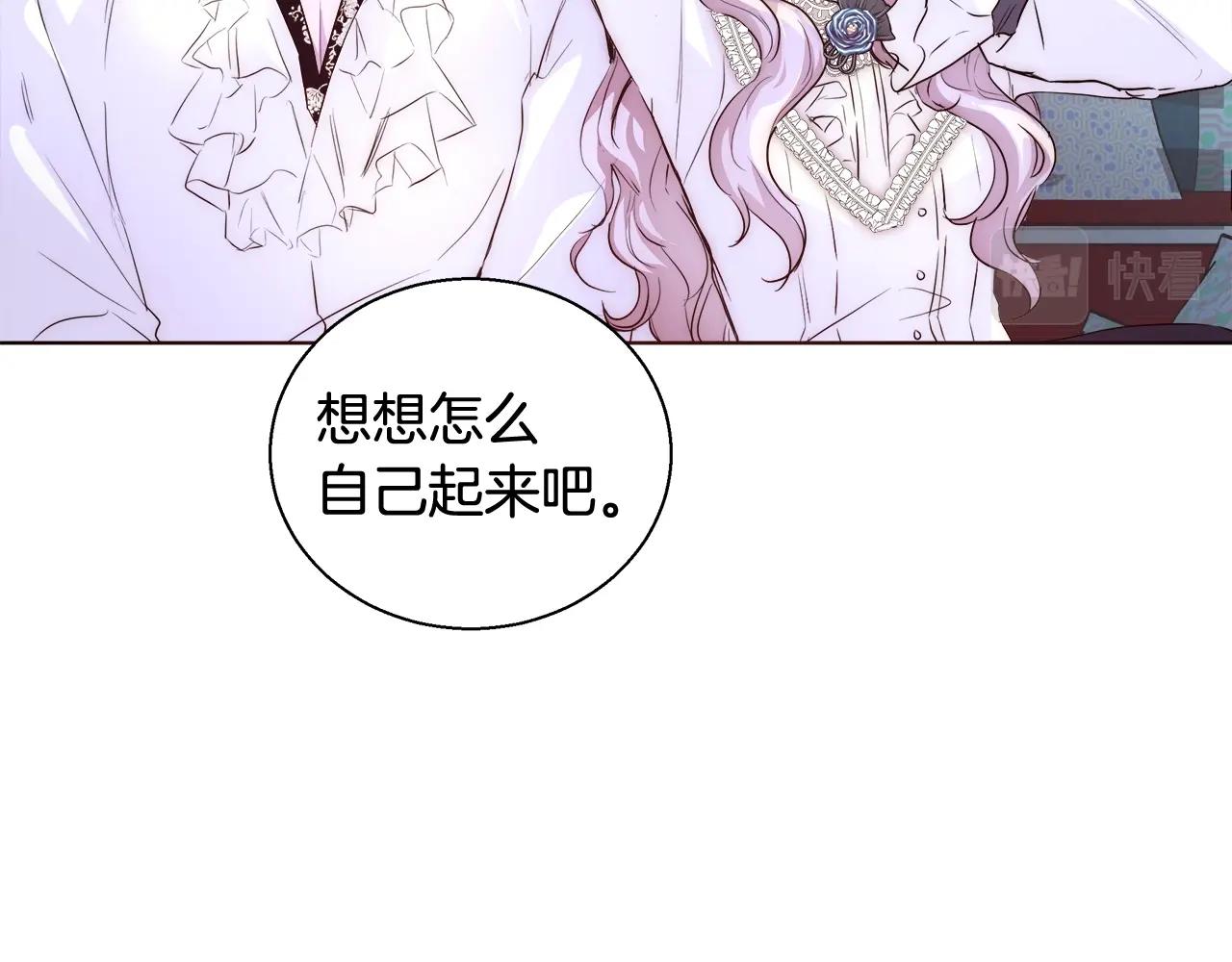 第23话 深夜电影94
