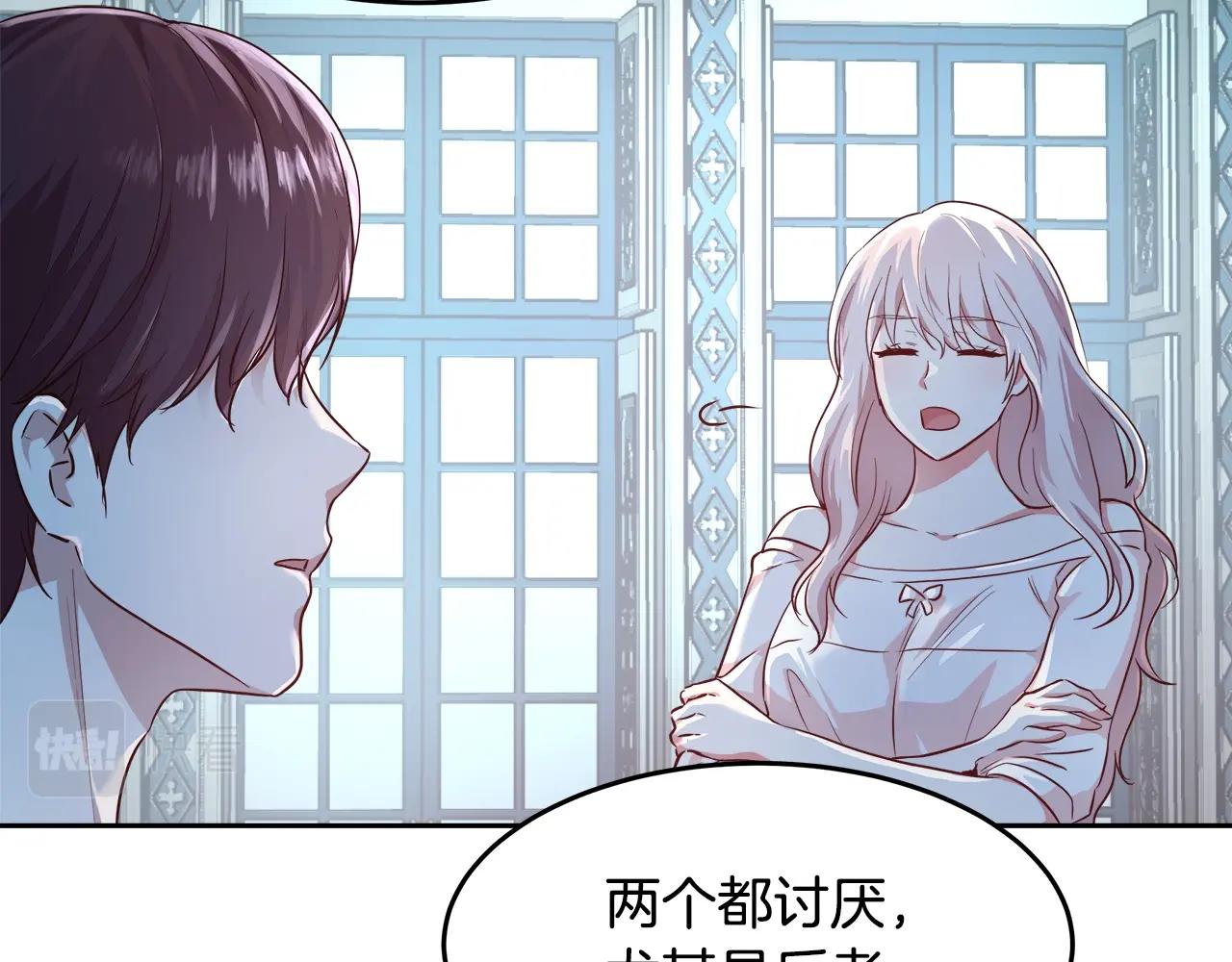 第5话 修改进度表12