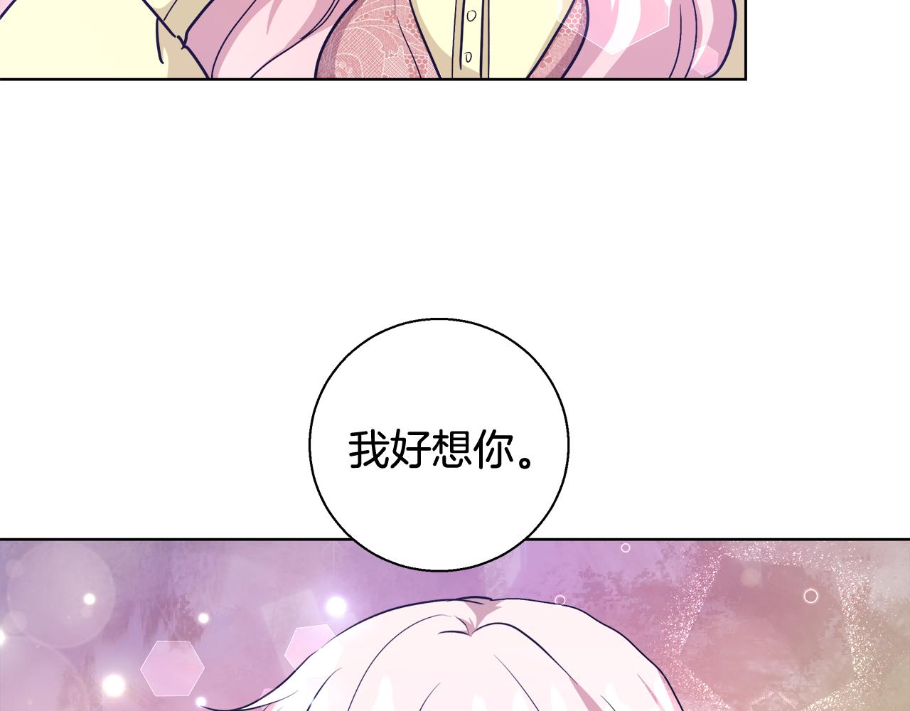 第47话 罗费尔夫人93