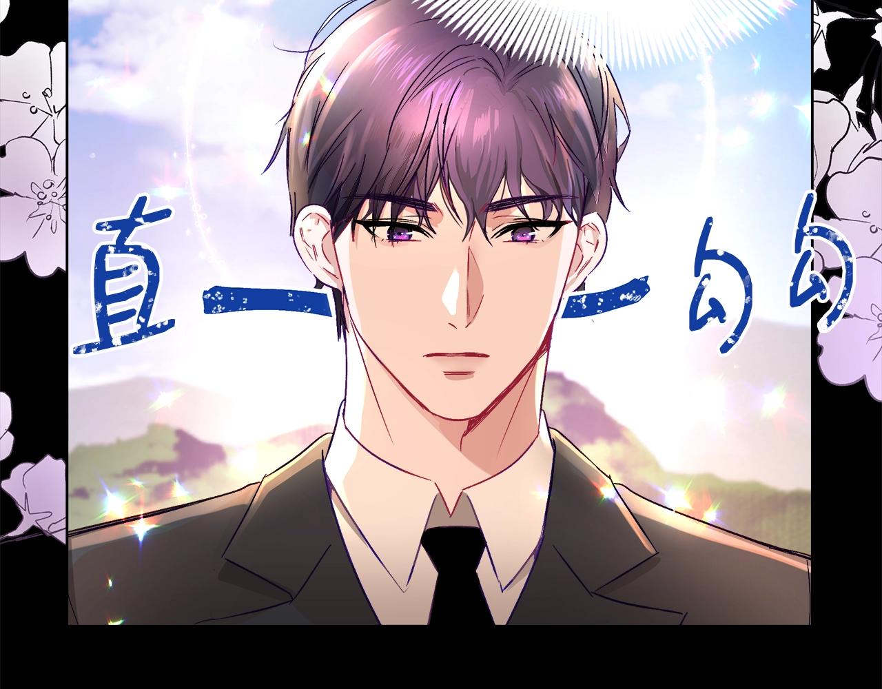 第1话 缘分的开始112