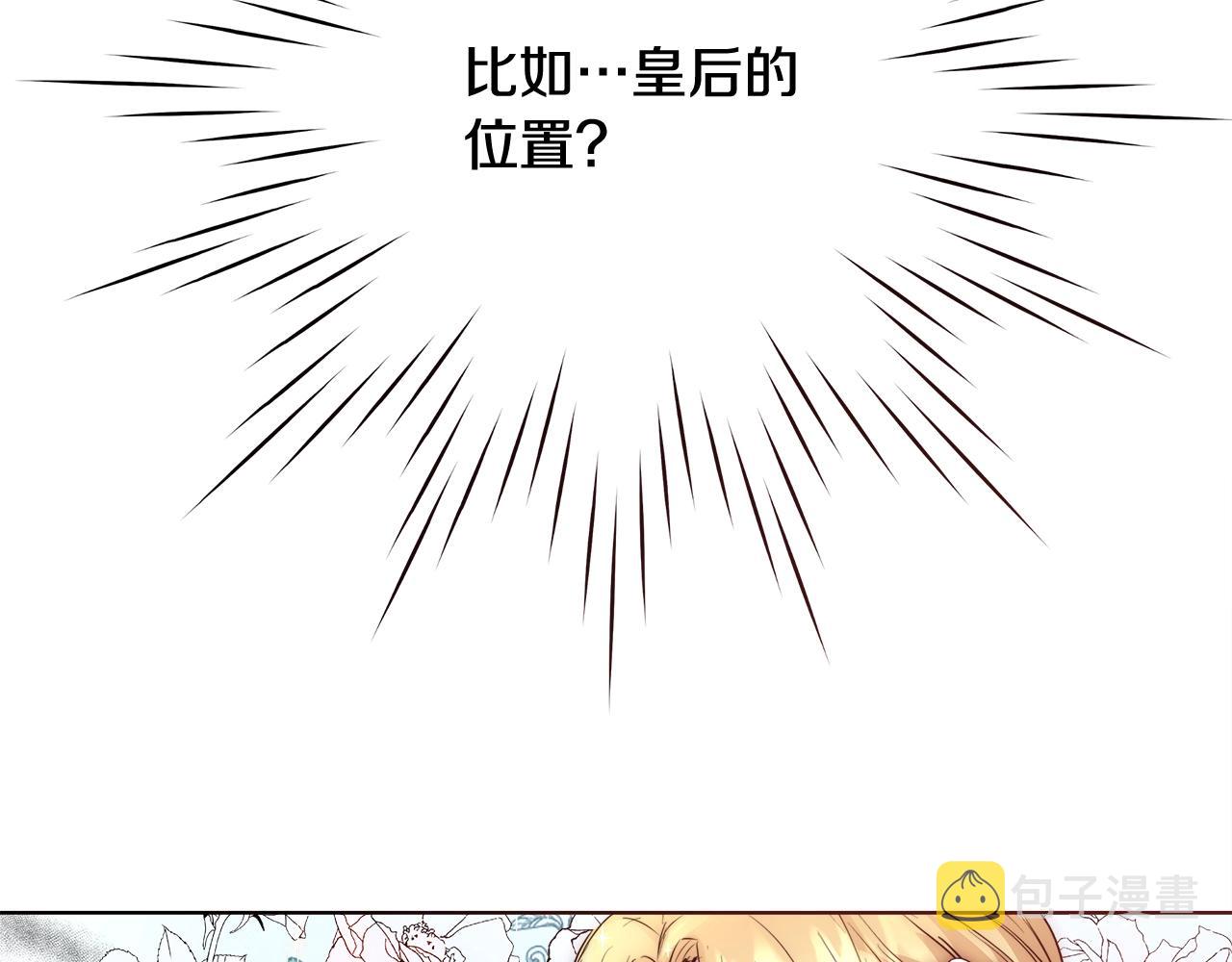 第23话 深夜电影109