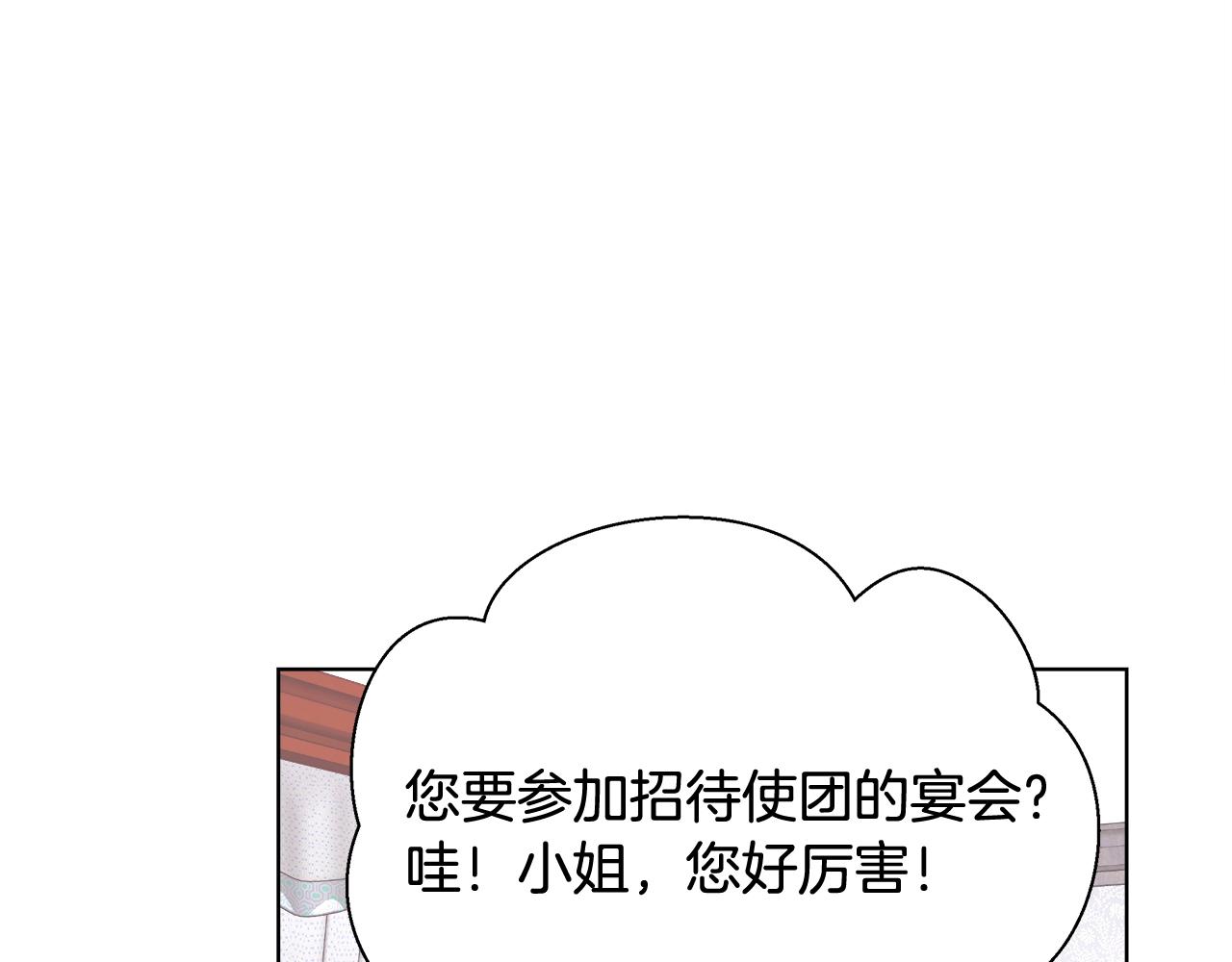 第17话 学习礼法109