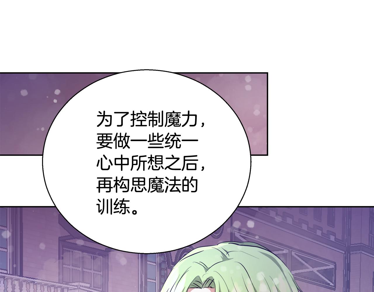 第50话 我是神？67