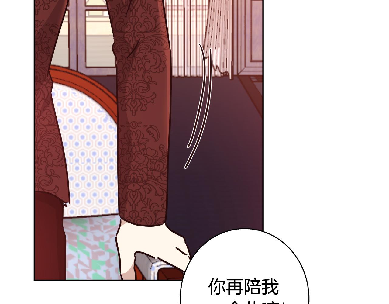 第60话 杰德吸血170