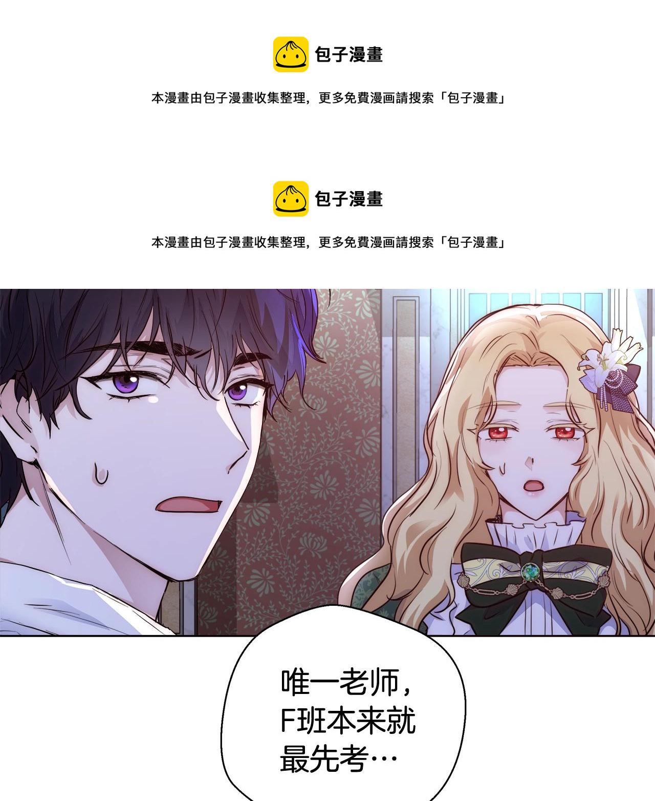 第21话 生日礼物108