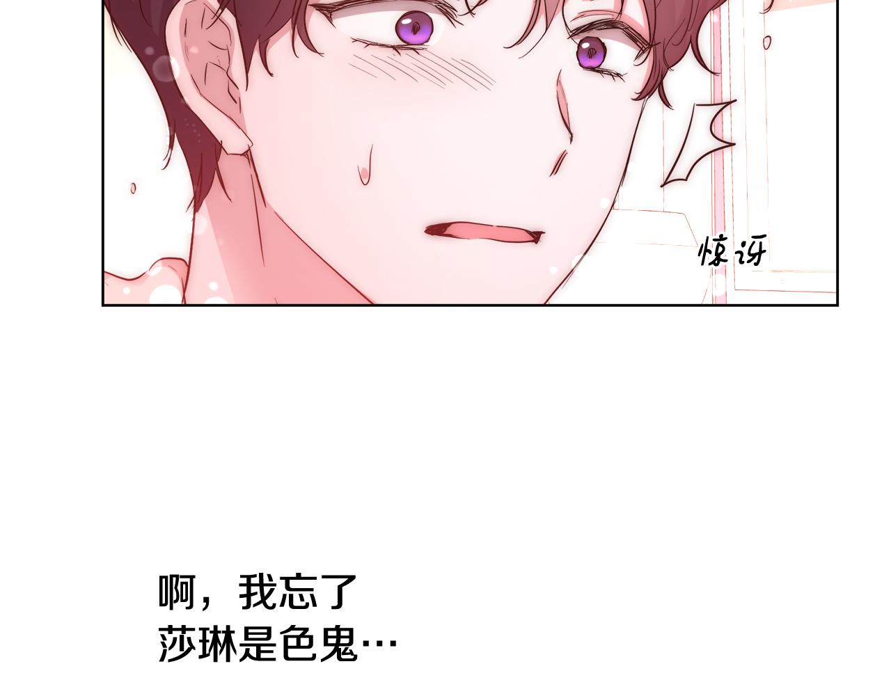 第35话 我们结婚吧28