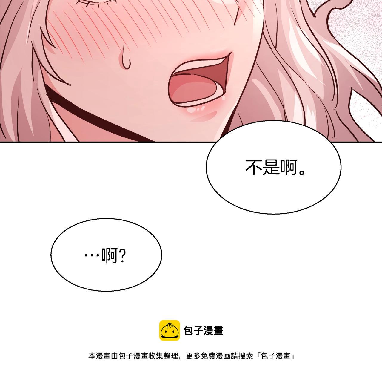 第13话 治癒黑暗141