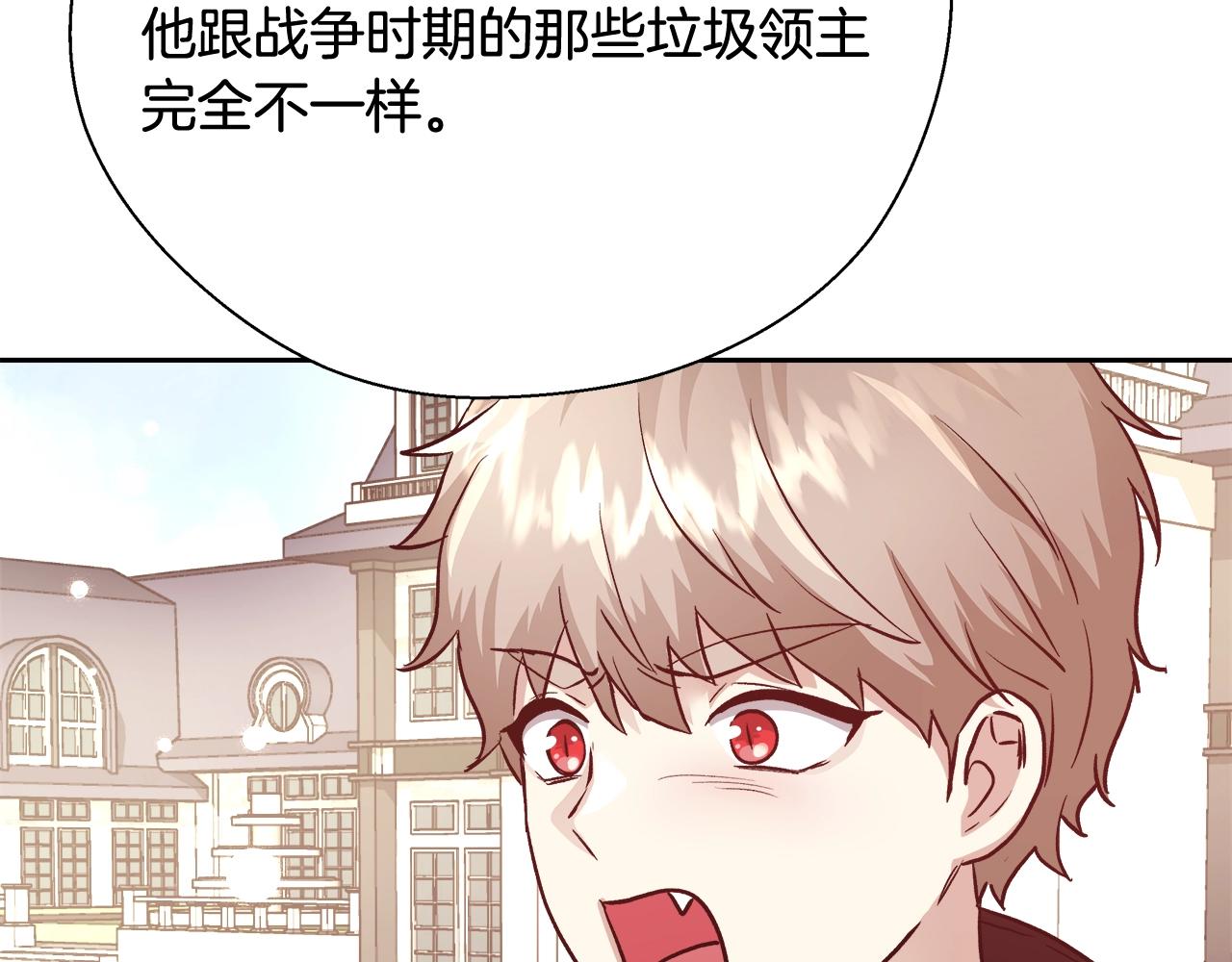 第14话 选课152