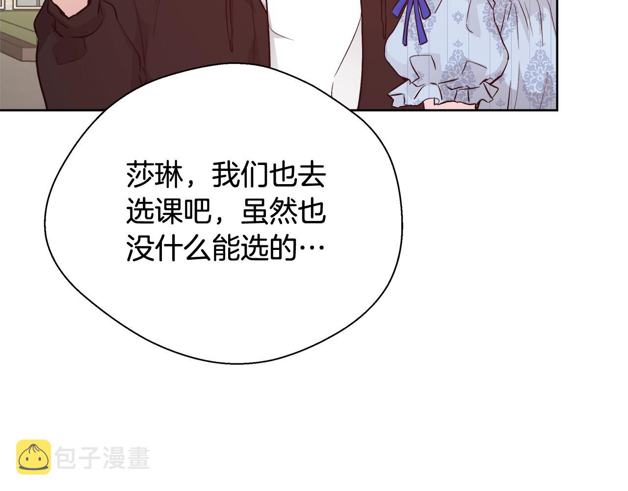 第15话 我们决斗吧！93