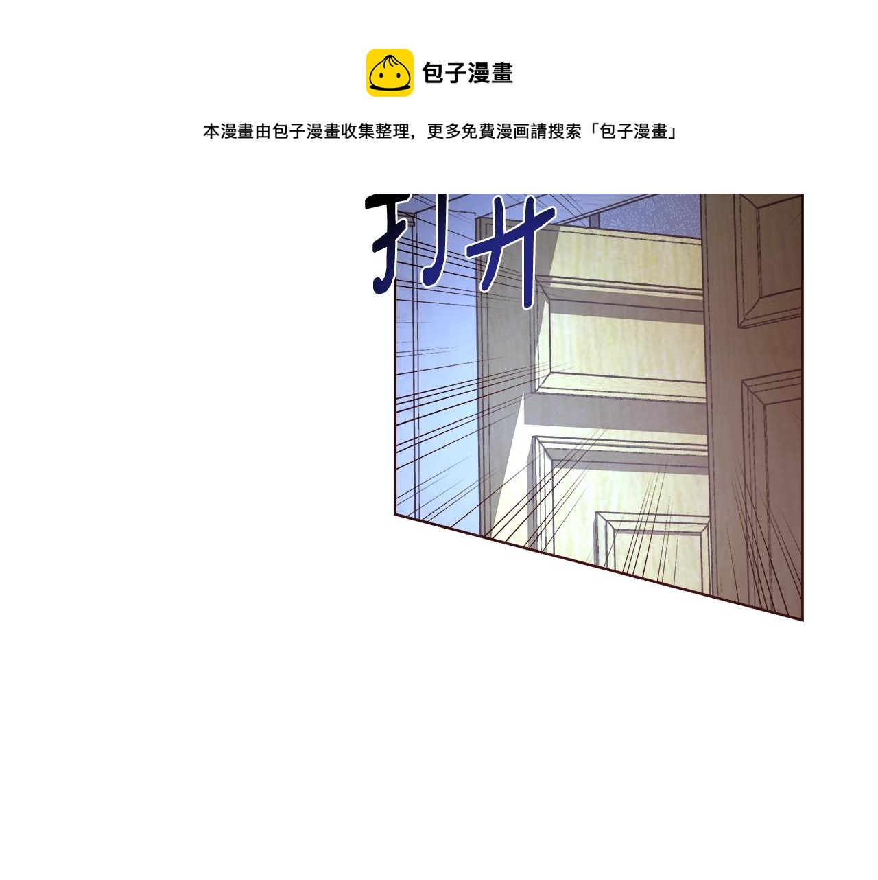 第21话 生日礼物40