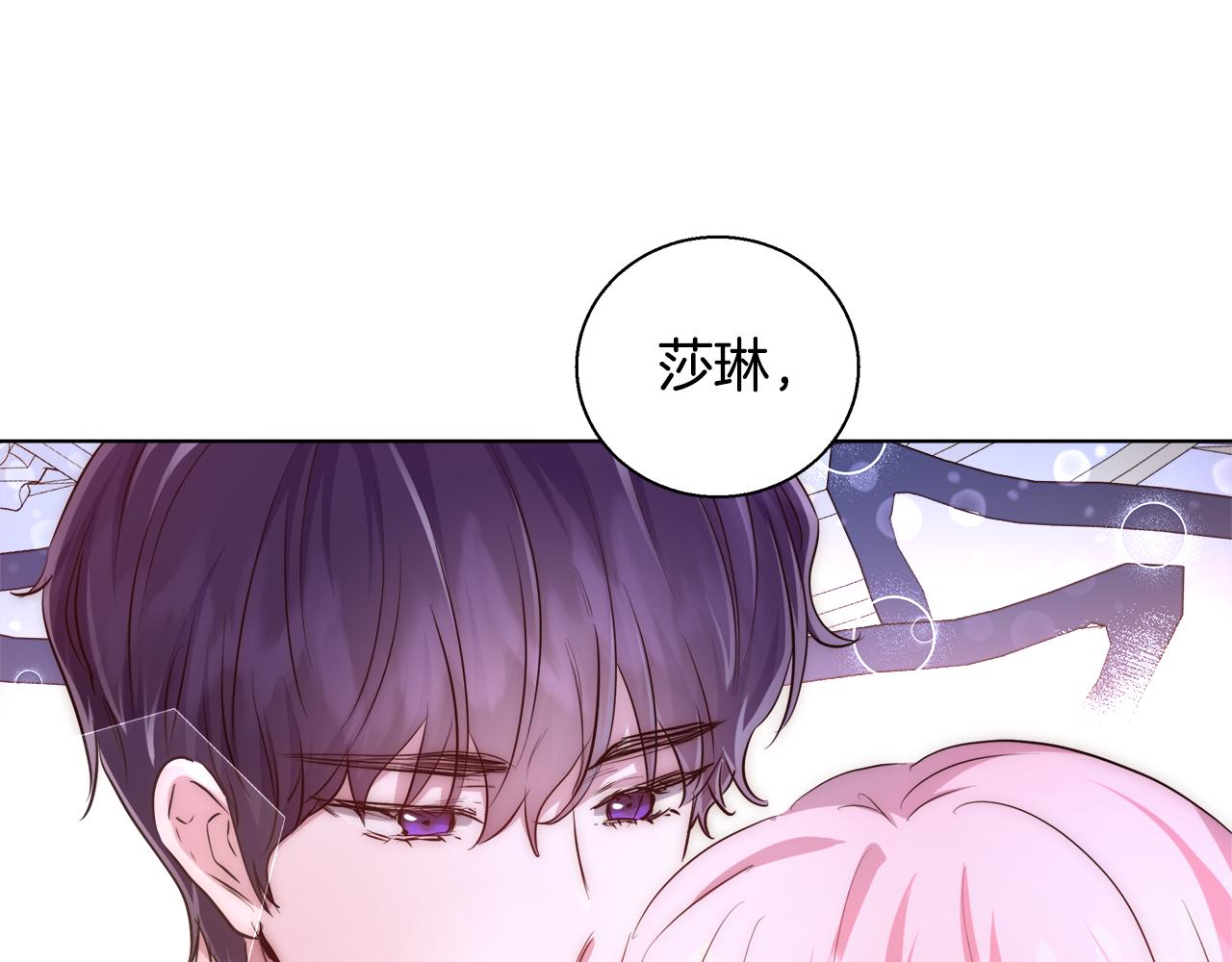 第35话 我们结婚吧95